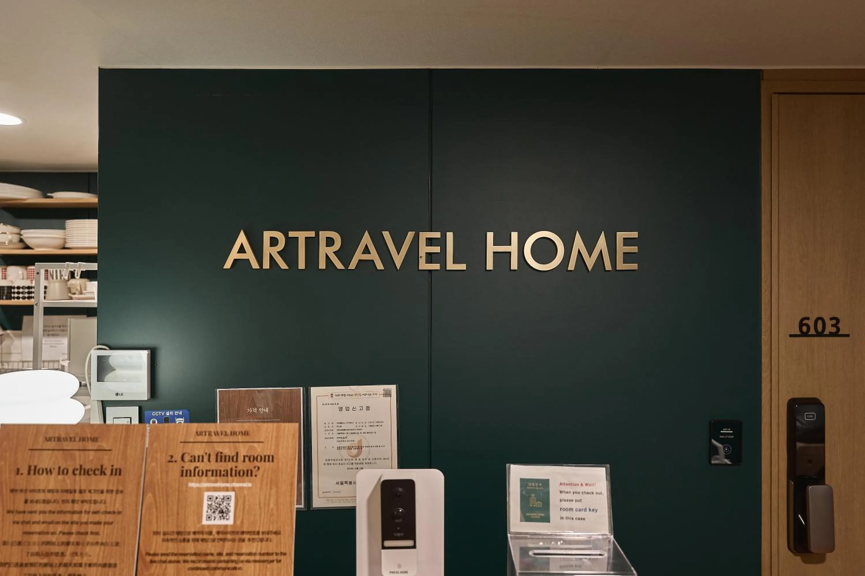 Artravel Home