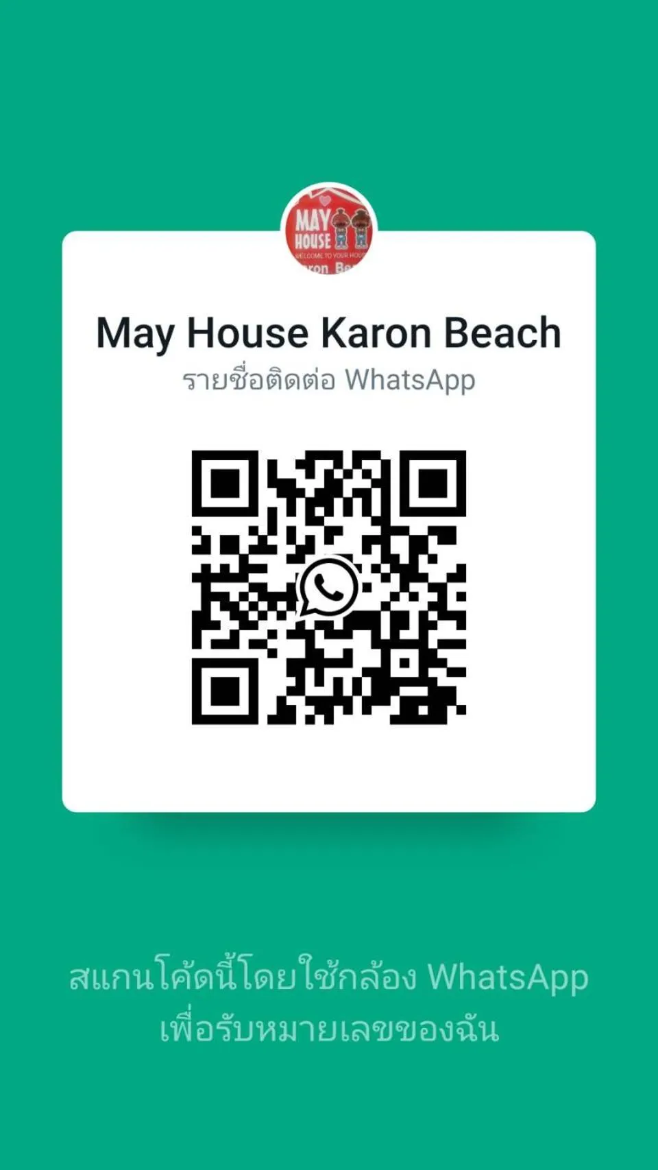 May House Karon Beach