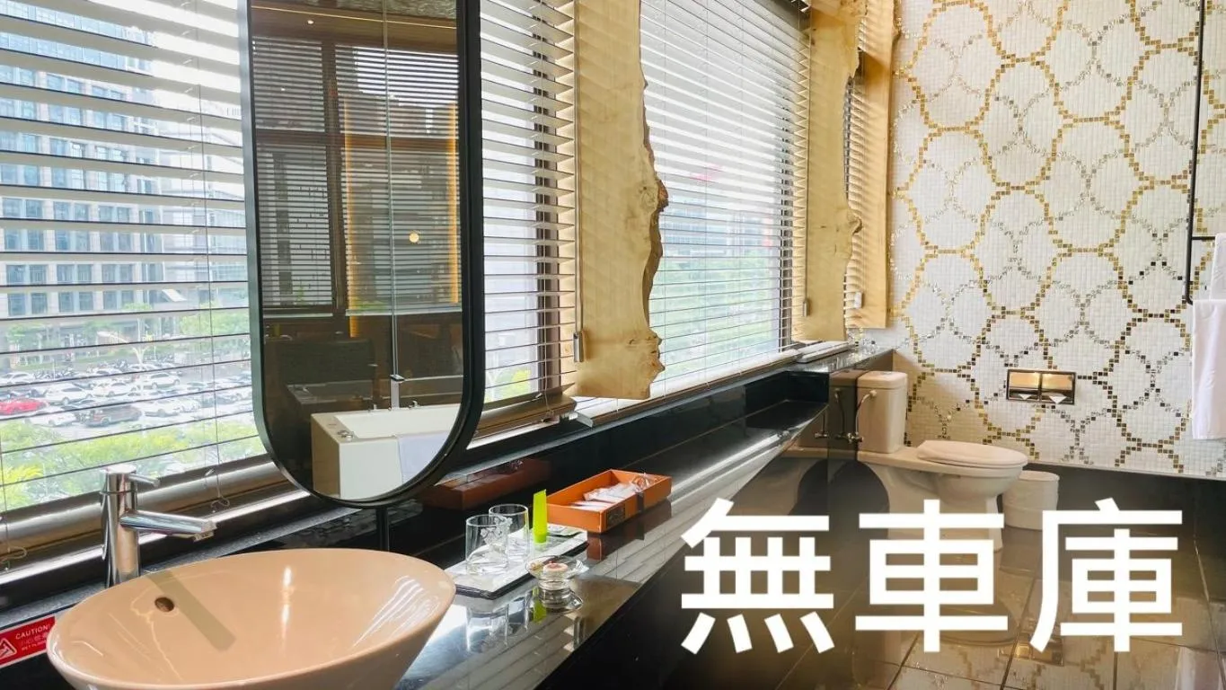 Bathroom in 台北沐蘭精品旅館 大直館