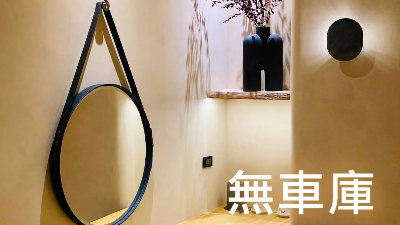 Decorative detail in 台北沐蘭精品旅館 大直館