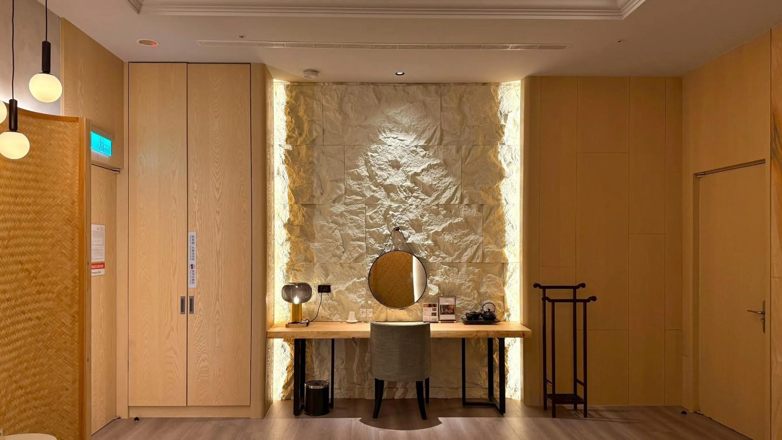 Photo of the whole room in 台北沐蘭精品旅館 大直館