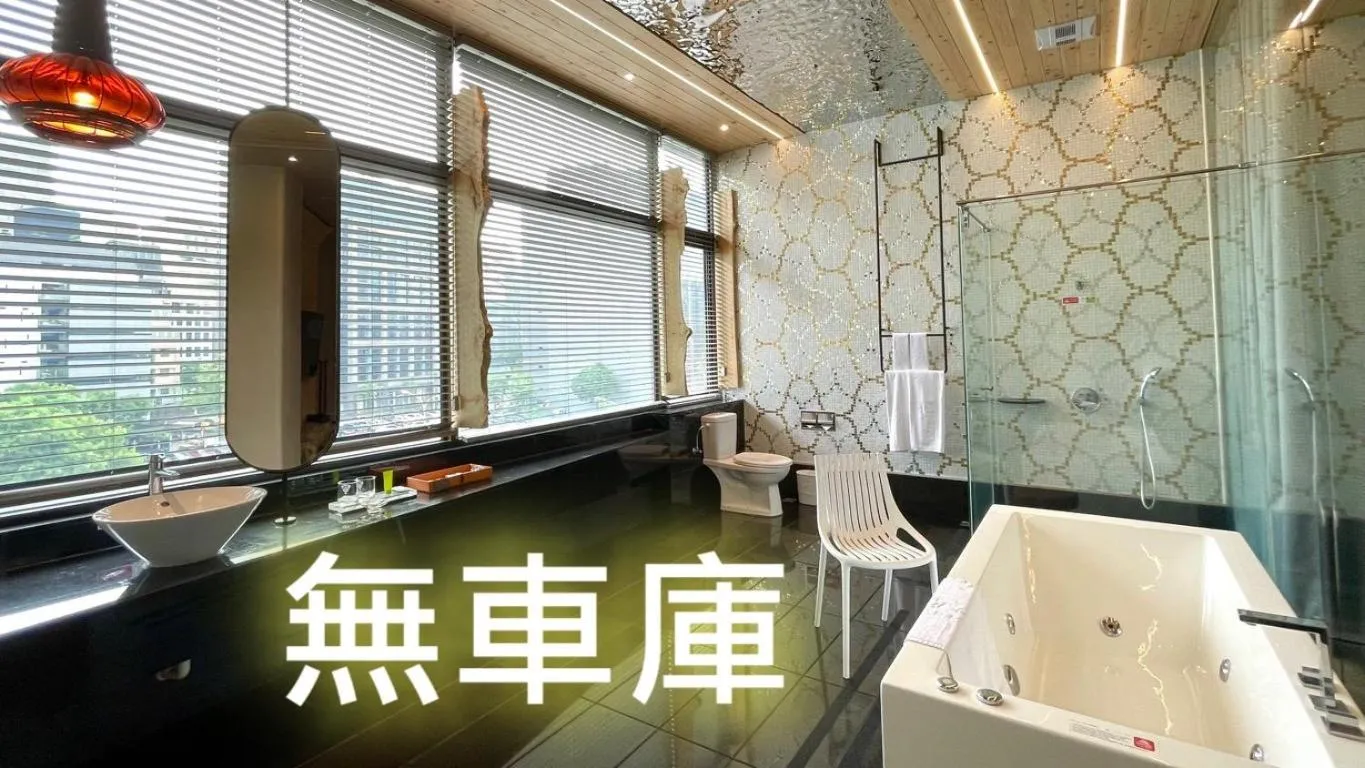Bathroom in 台北沐蘭精品旅館 大直館