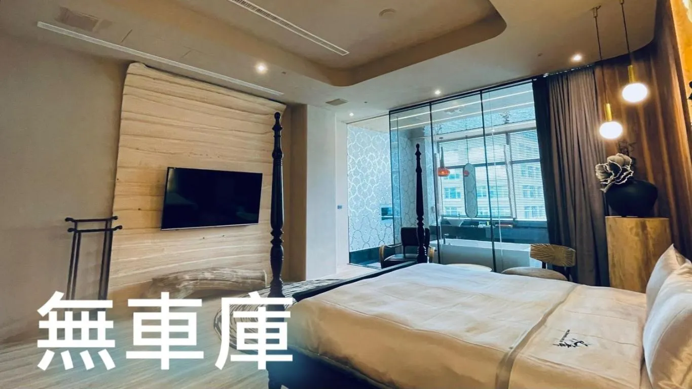 Photo of the whole room, Bed in 台北沐蘭精品旅館 大直館