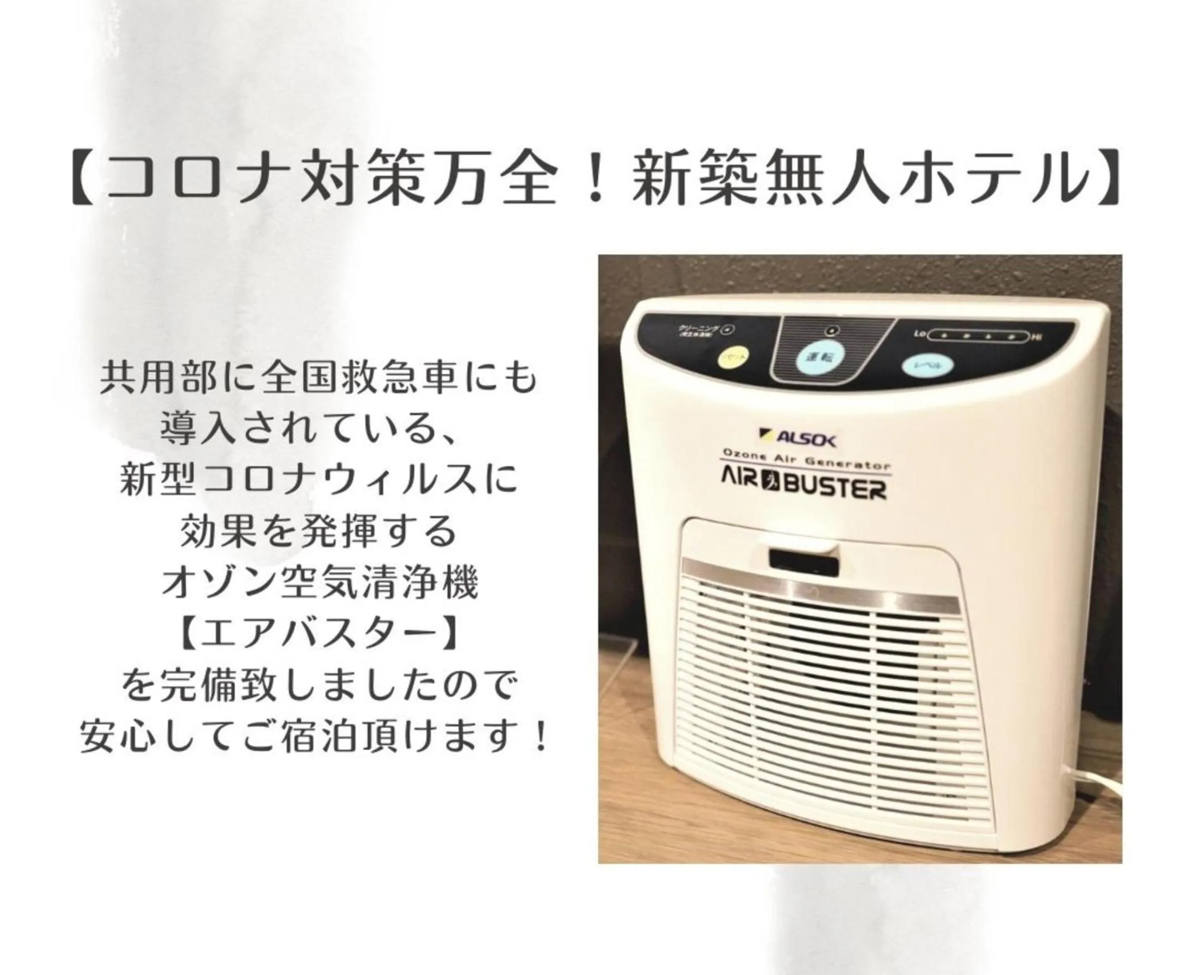 UCHI Living stay Odori 11