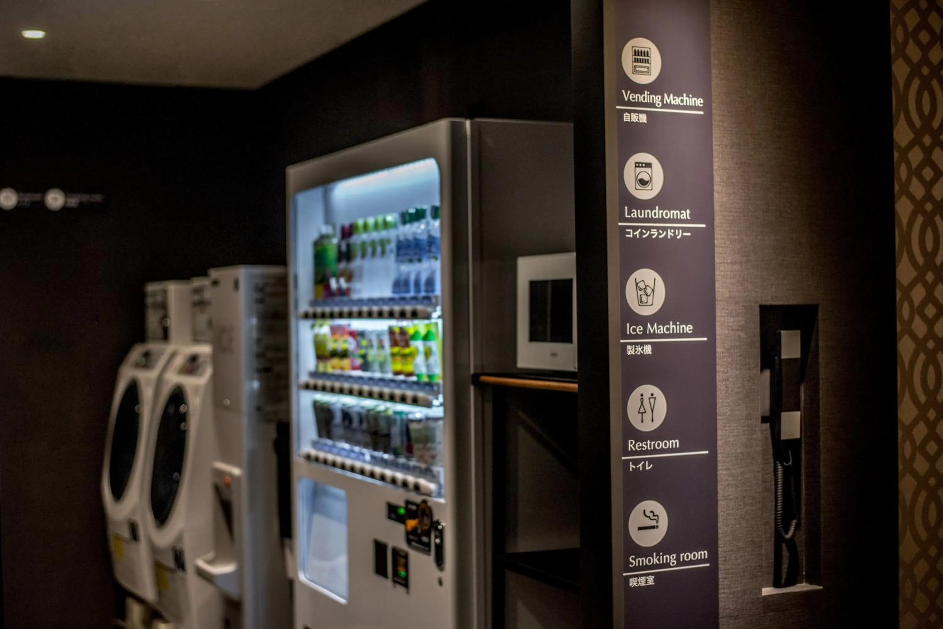 vending machine in Hotel Vista Tokyo Tsukiji