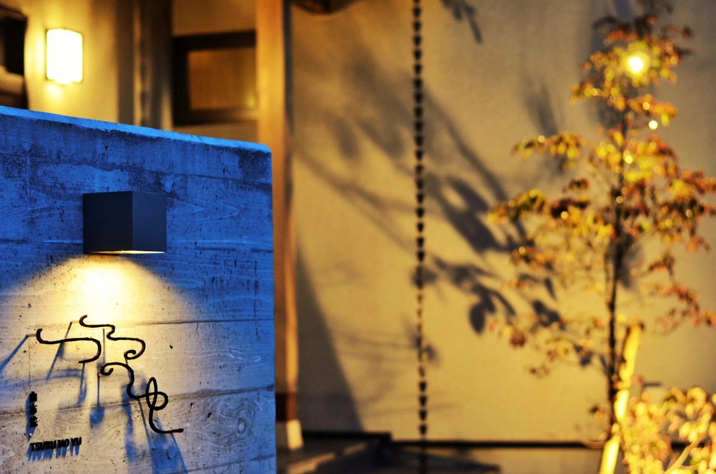 Facade/entrance in Yufuin Tsuru no Yu