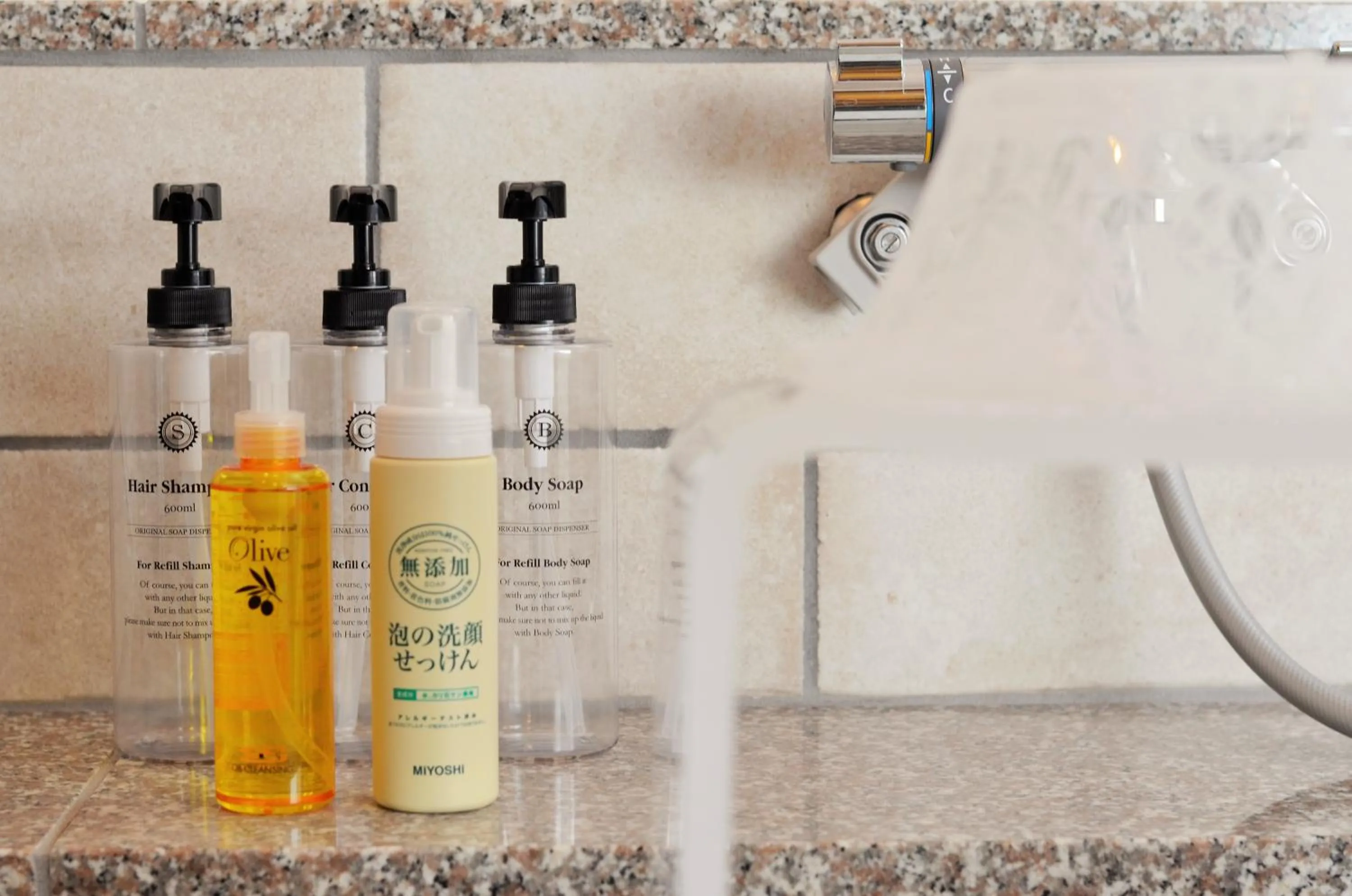 Bathroom in Yufuin Tsuru no Yu