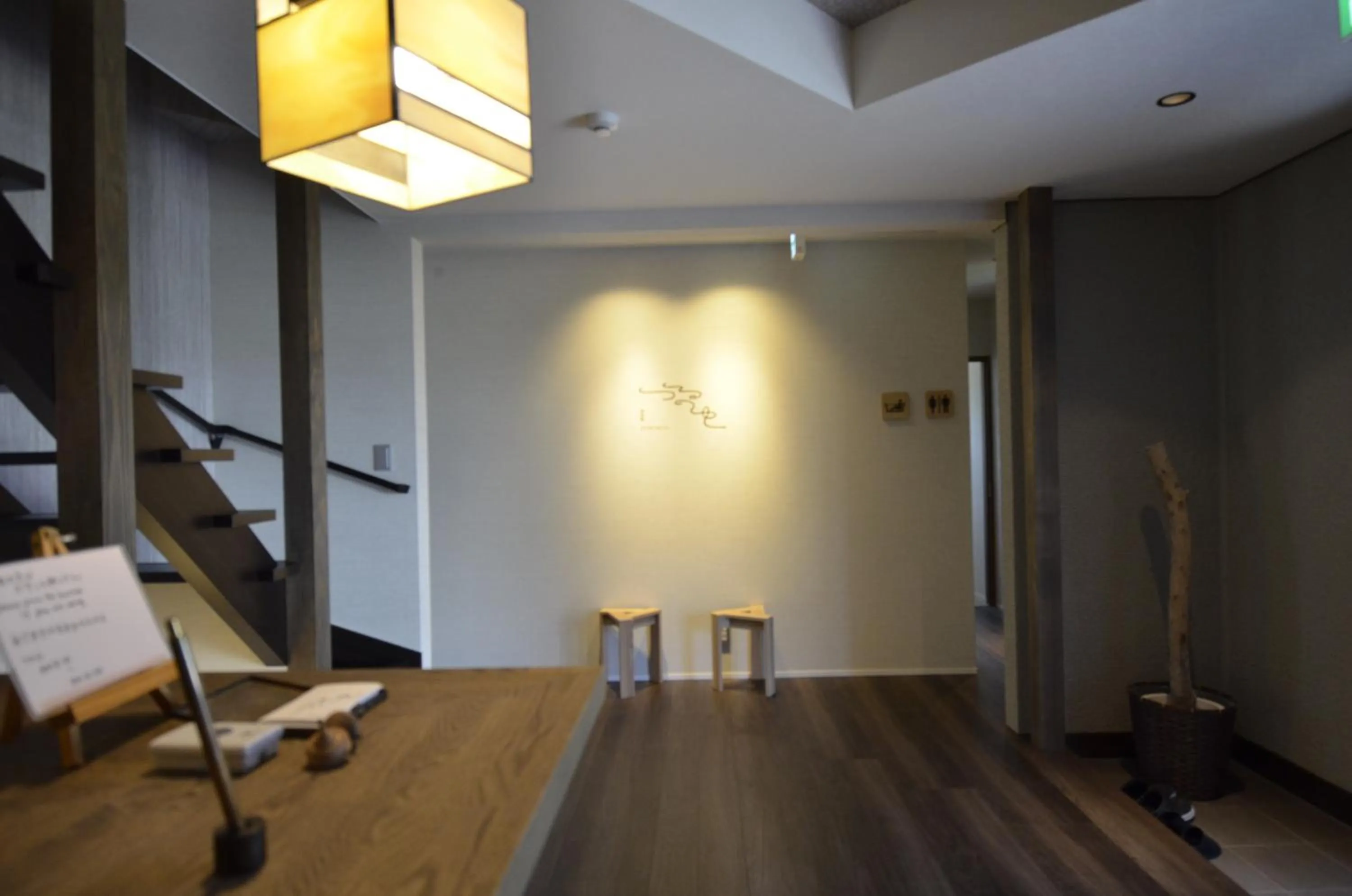 Lobby or reception in Yufuin Tsuru no Yu