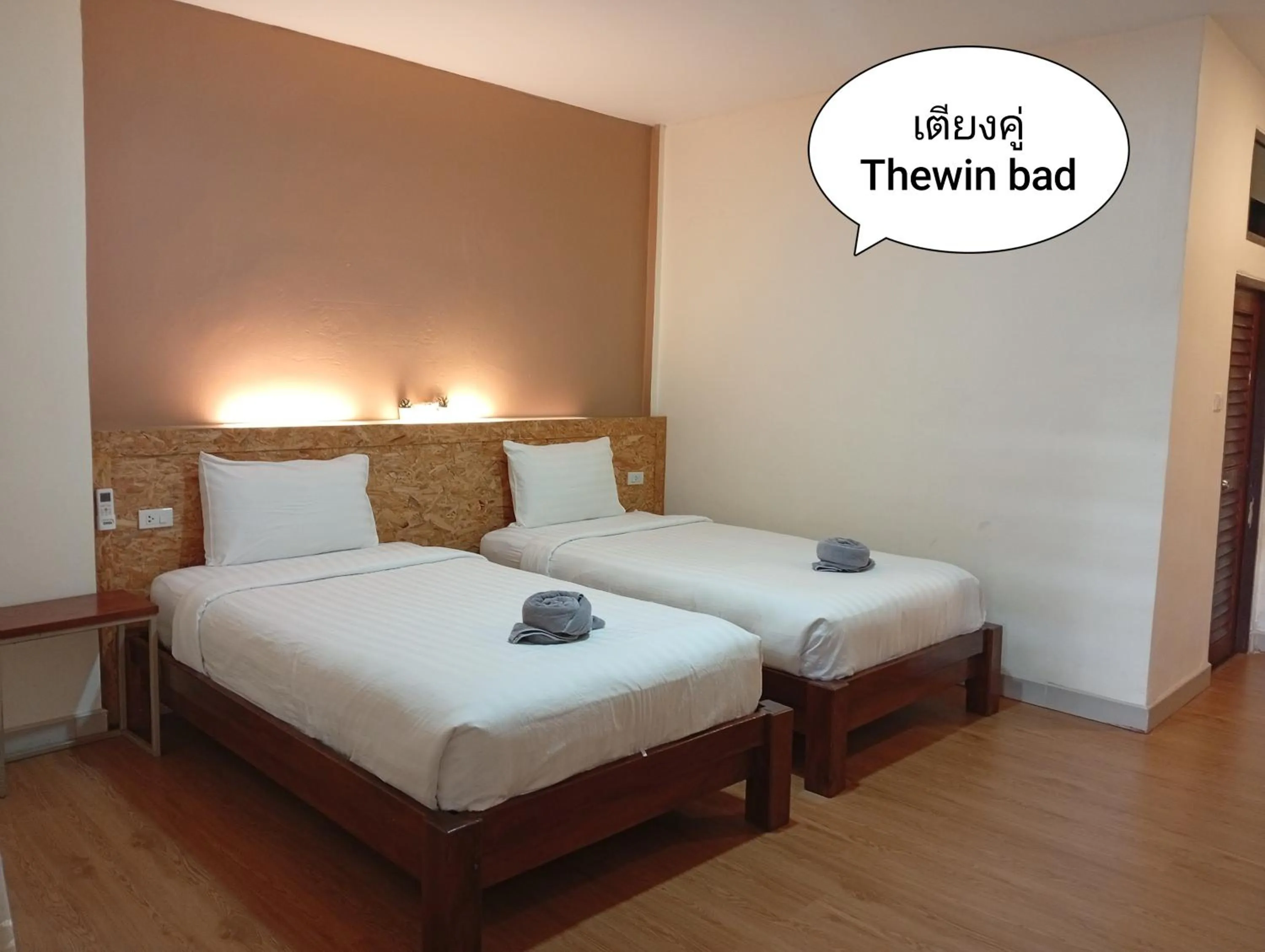 Bed in The Sekret Hotel
