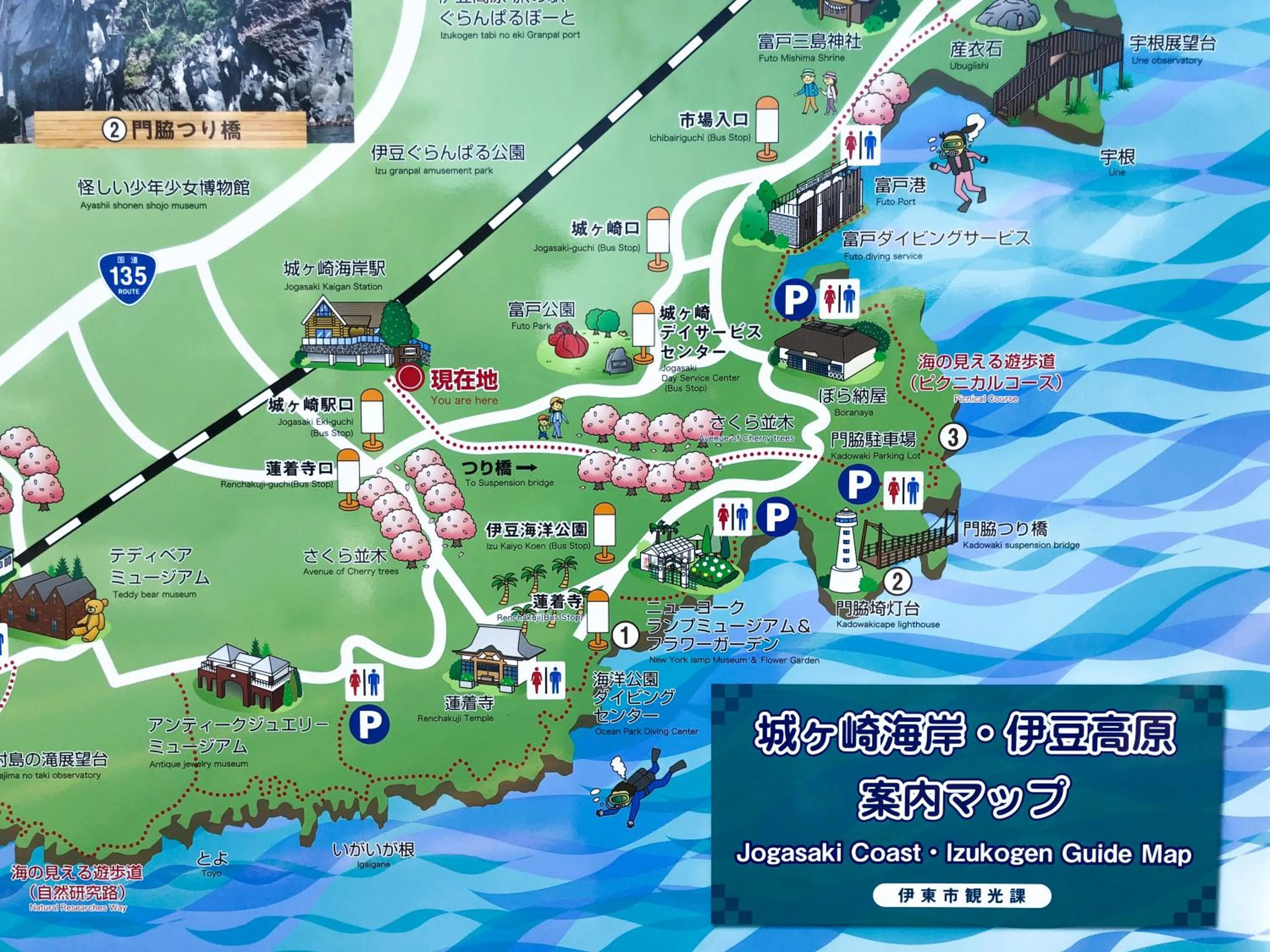 Other in Cozy Villa with Hot springs and Nature