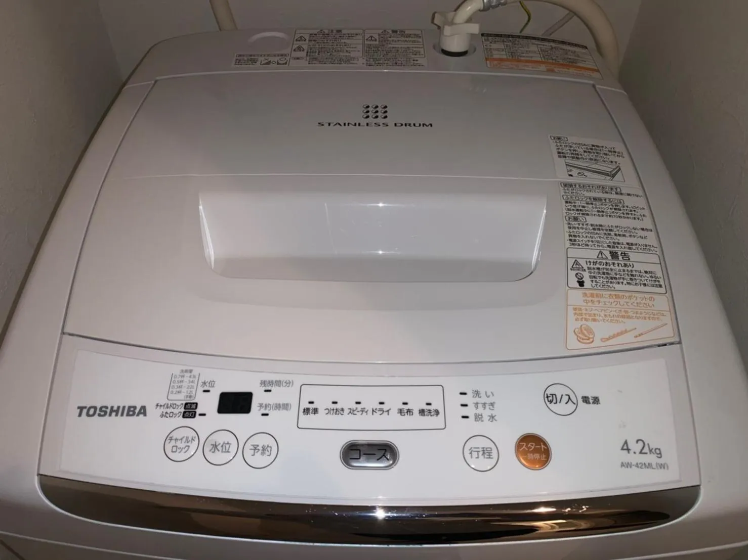 Area and facilities in OUCHI HOTEL Higashi-Hiratsuka #201