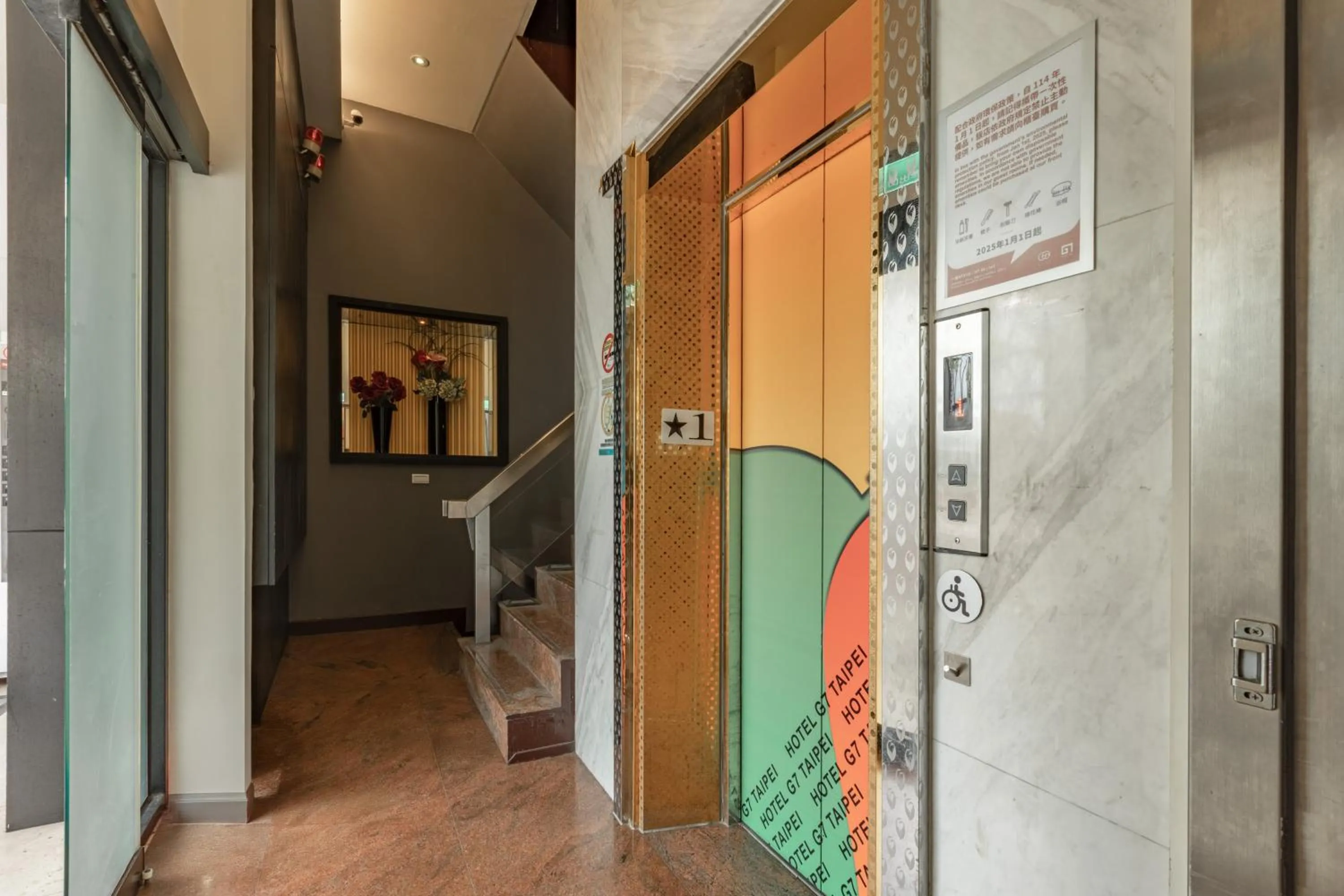 elevator in Hotel G7 Taipei