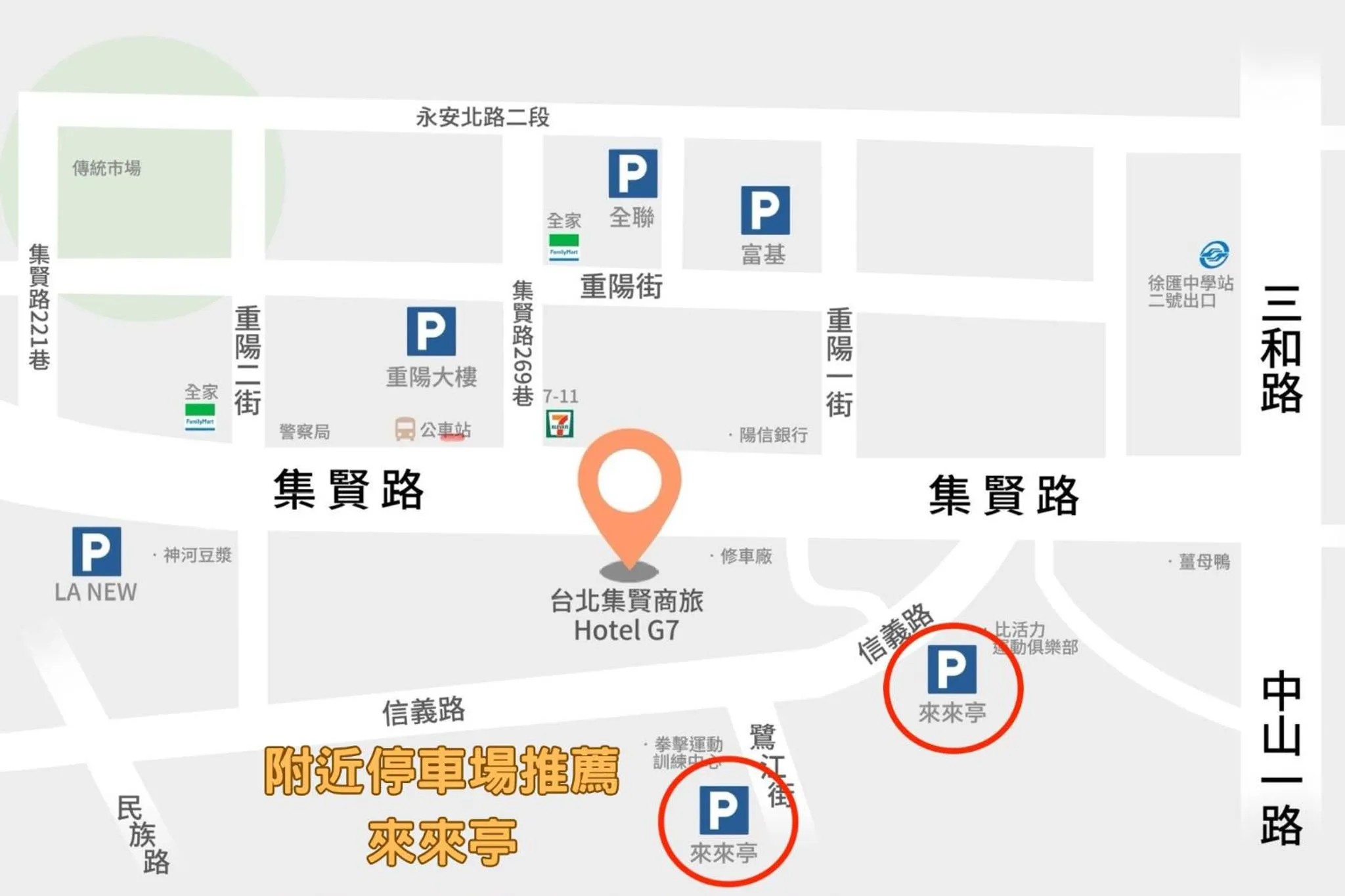 Parking in Hotel G7 Taipei