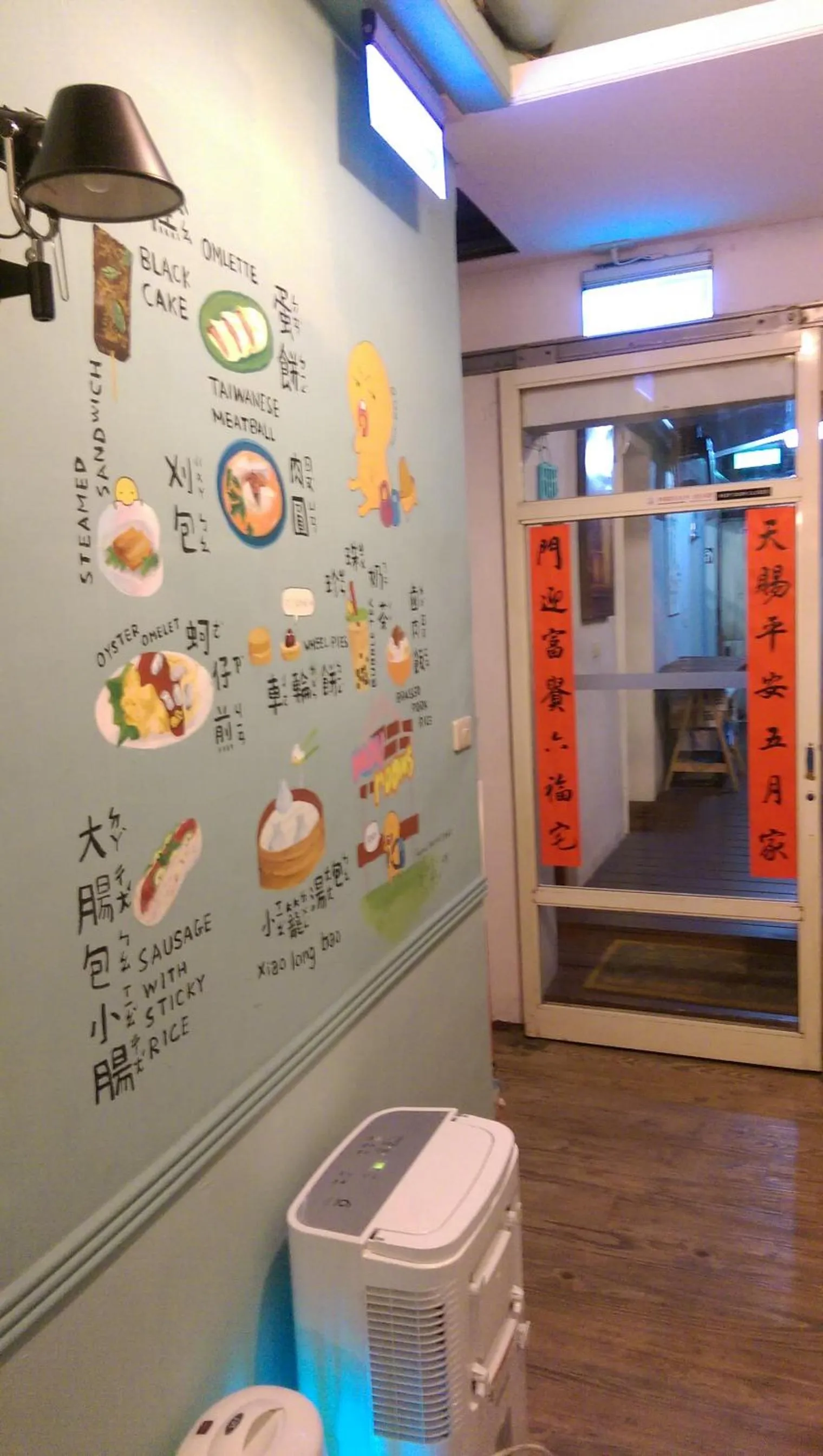 Other in May Rooms Taipei Nangang Station