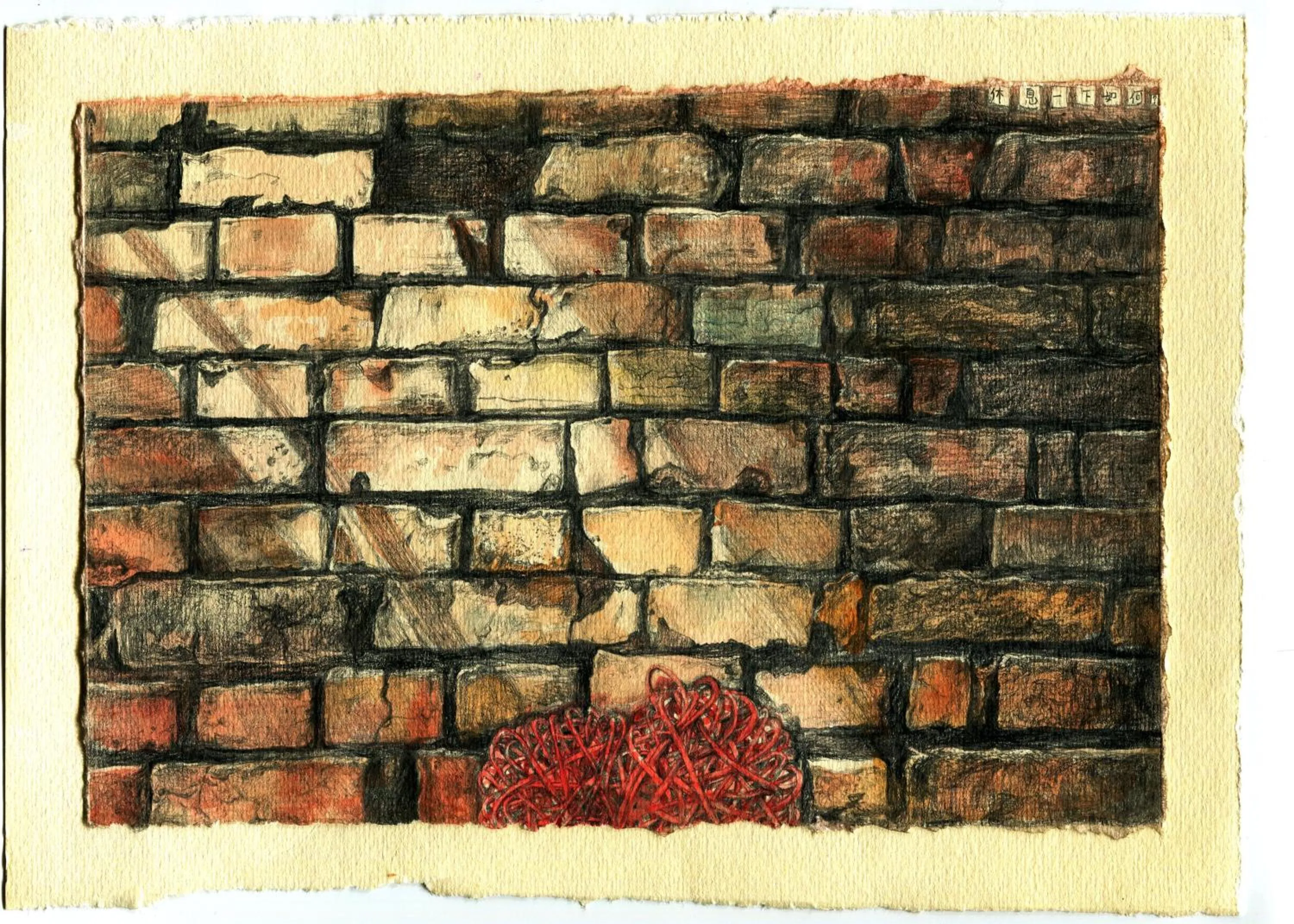 Other in May Rooms Taipei Nangang Station