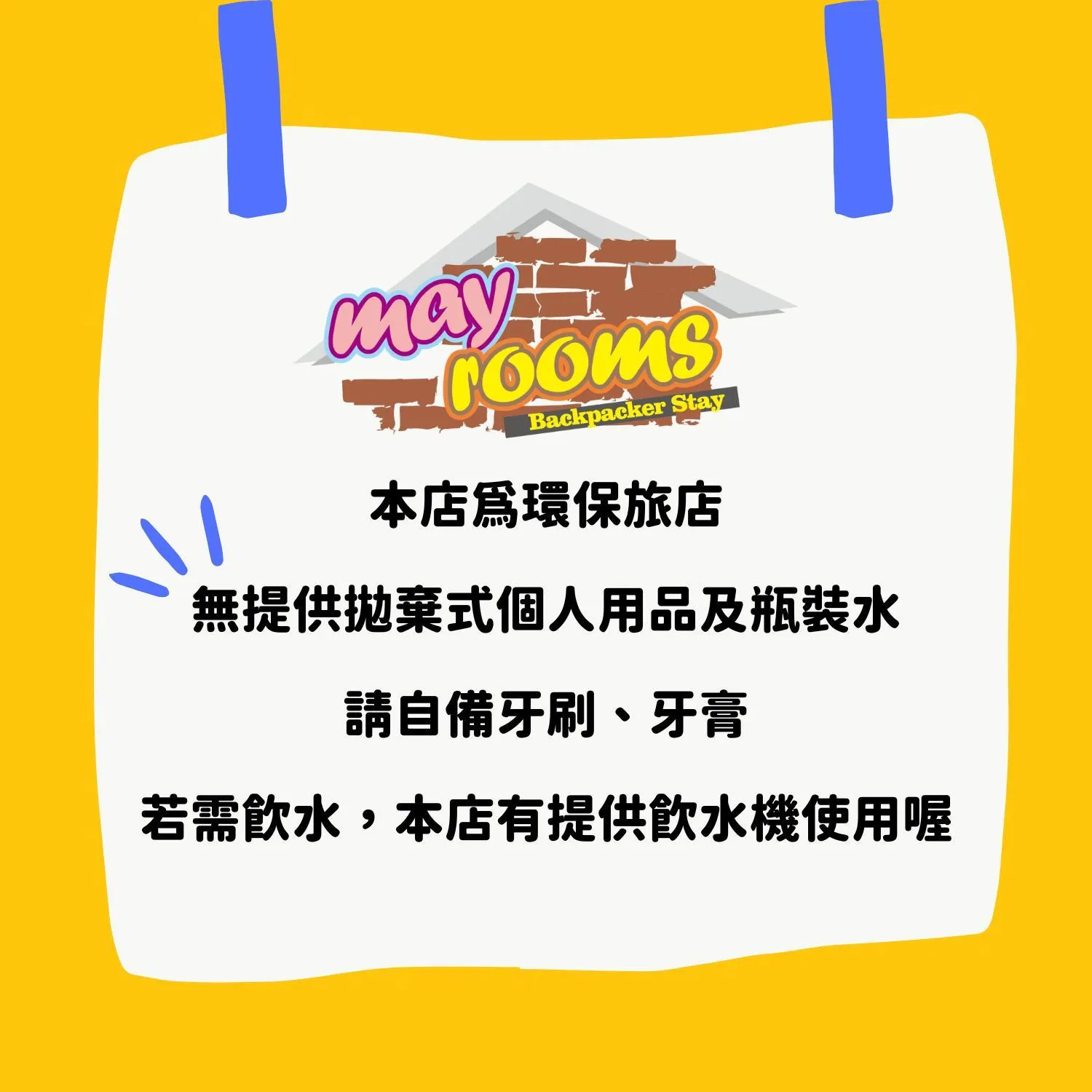 May Rooms Taipei Nangang Station