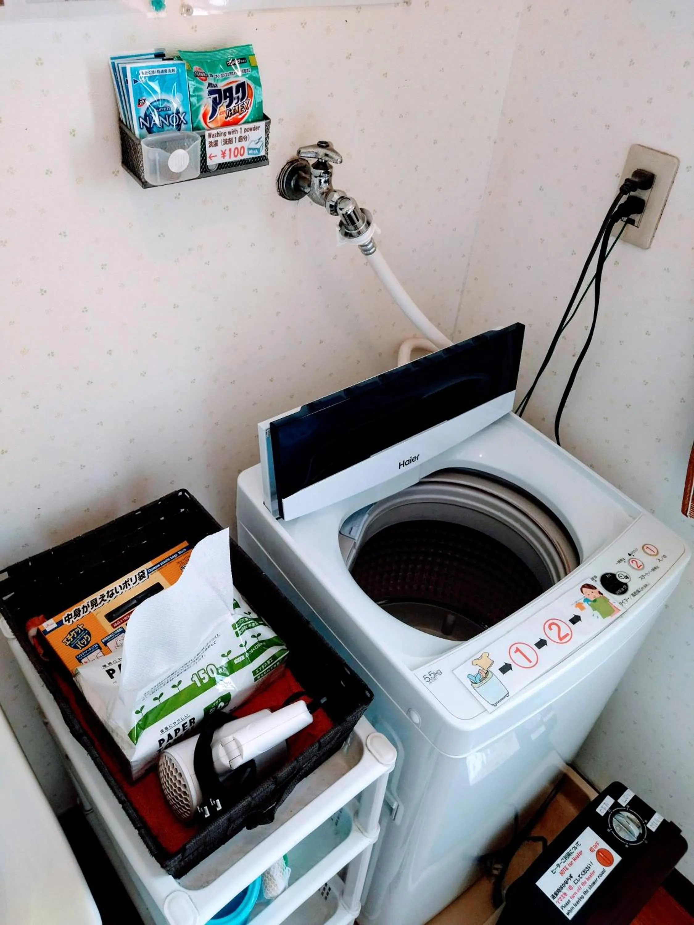 washing machine in Osaka Tomato Guesthouse