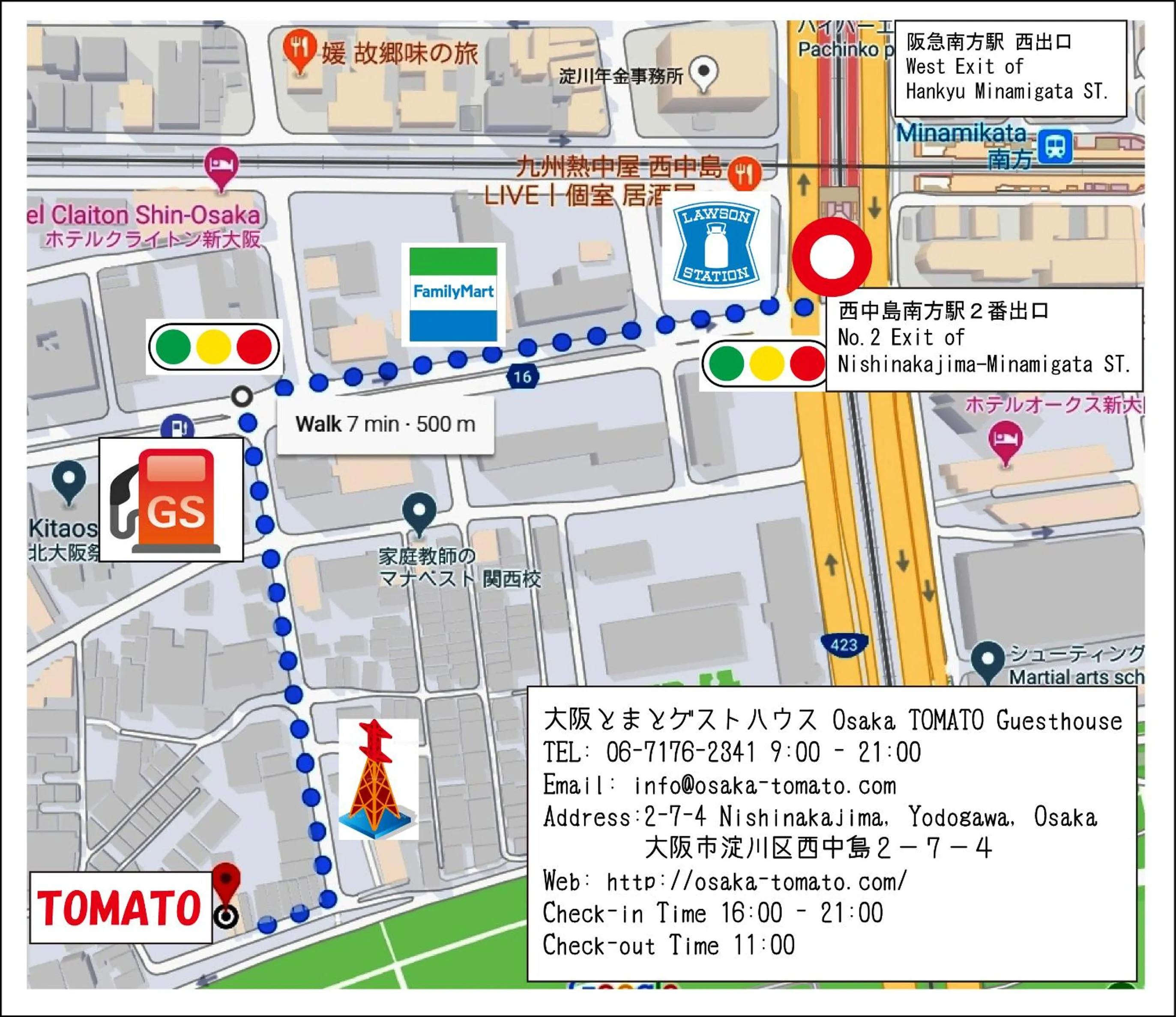 Off site in Osaka Tomato Guesthouse