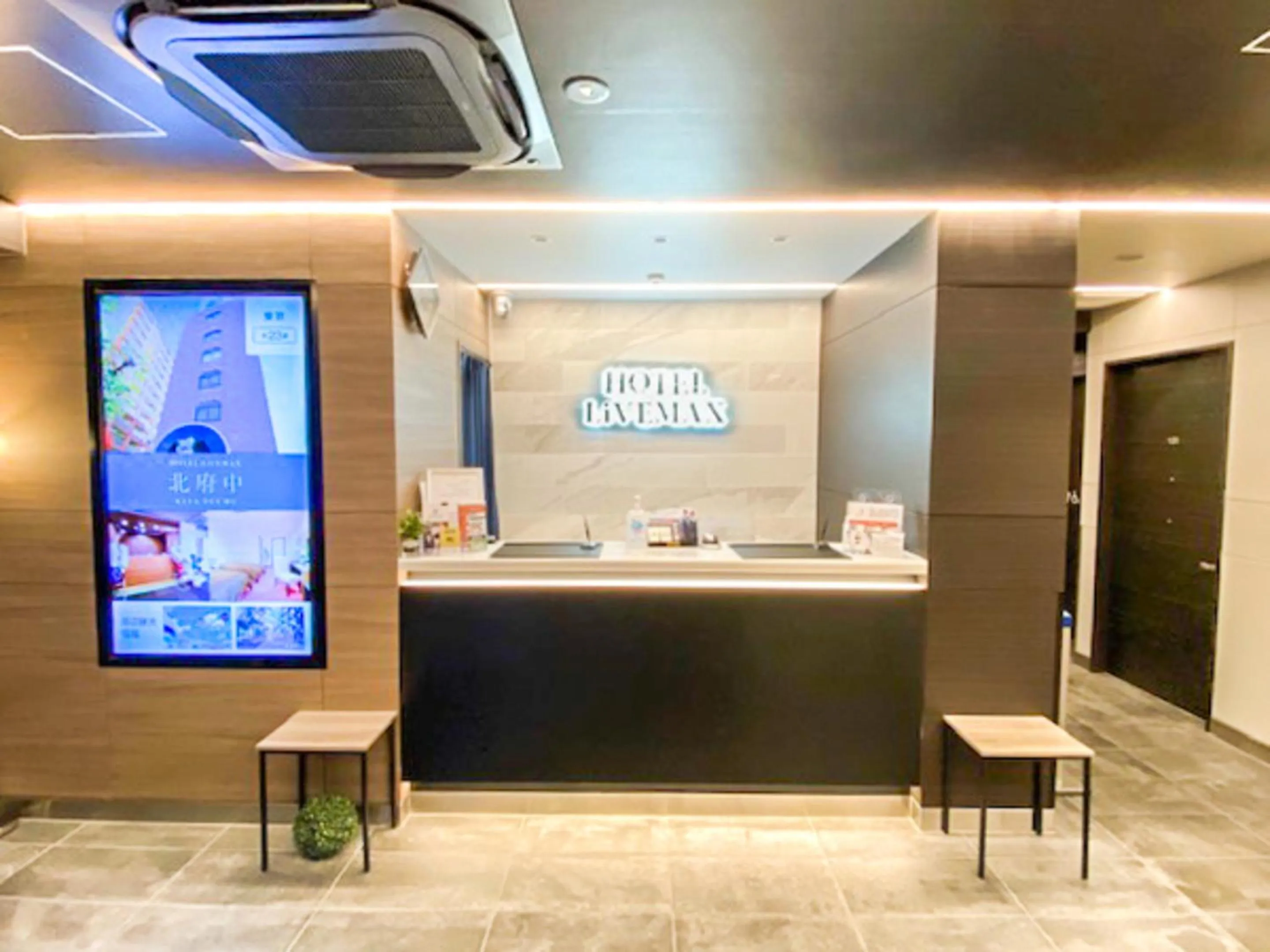 Lobby or reception in HOTEL LiVEMAX Tokyo Kanda EAST