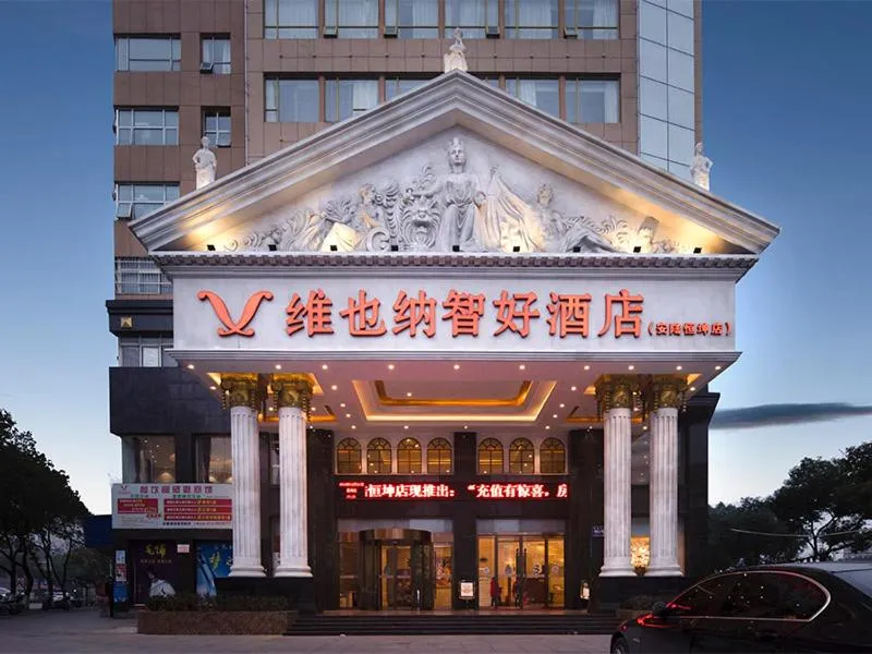 Vienna Classic Hotel (Anlu Hengkun)