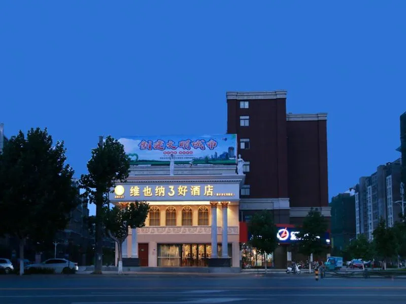 Vienna 3 Best Hotel(Jiangsu Xinyi Beijing Road Store)