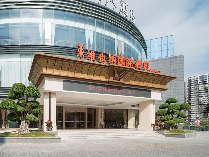 Vienna International Hotel(Jinjiang Jordan Center)