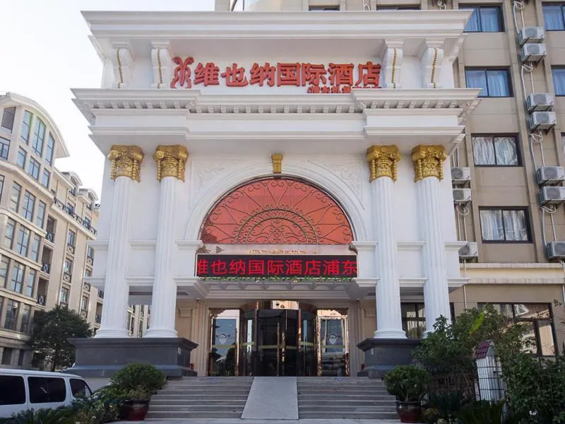 Vienna international hotel shanghai pudong airport south store