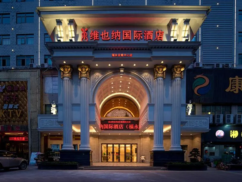 Vienna International Hotel (Shenzhen Fuyong Convention and Exhibition Center)