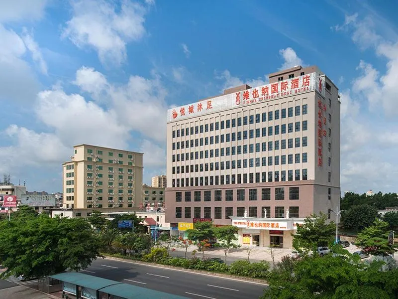 Vienna International Hotel Maoming Wanda Plaza