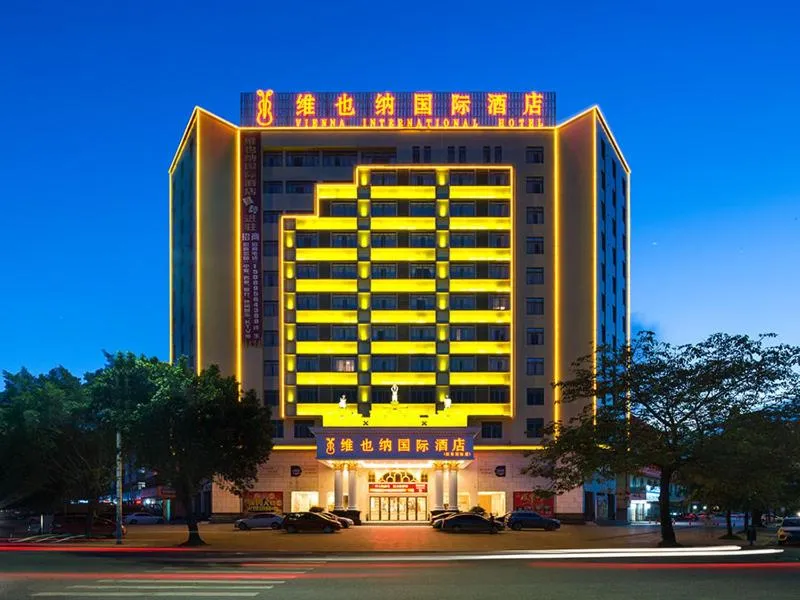 Vienna Hotel(Yangchun International Shop )
