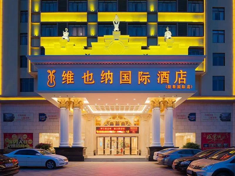 Vienna Hotel(Yangchun International Shop )