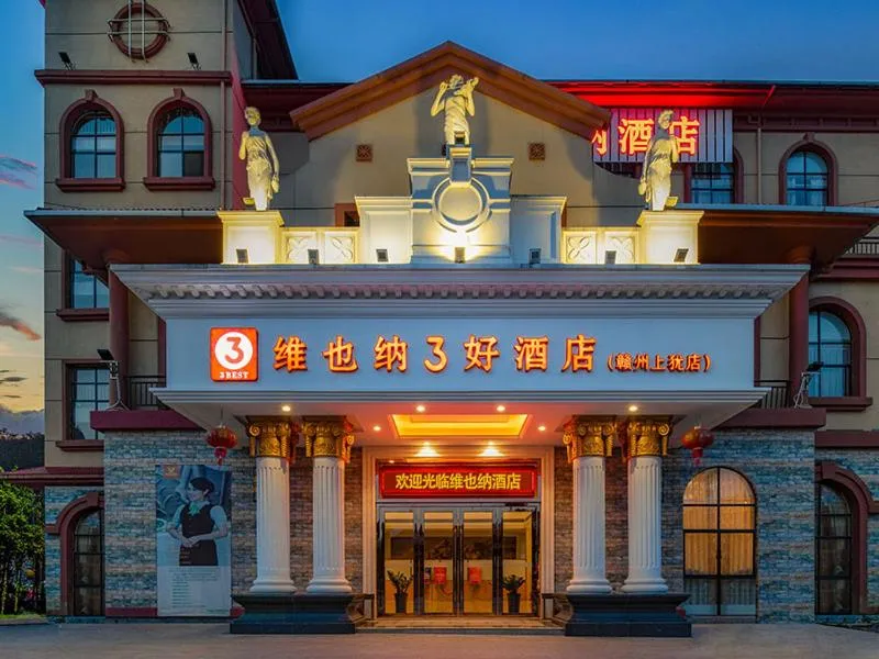 Vienna 3 Best Hotel (Ganzhou shangyou store)