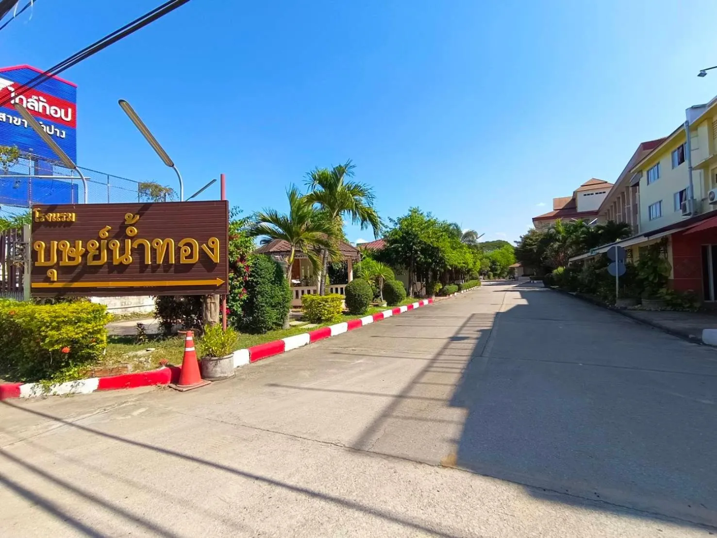 Butnamtong Hotel