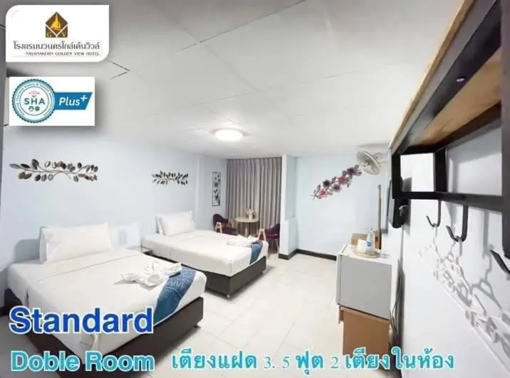 Bed in Navanakorn Golden View