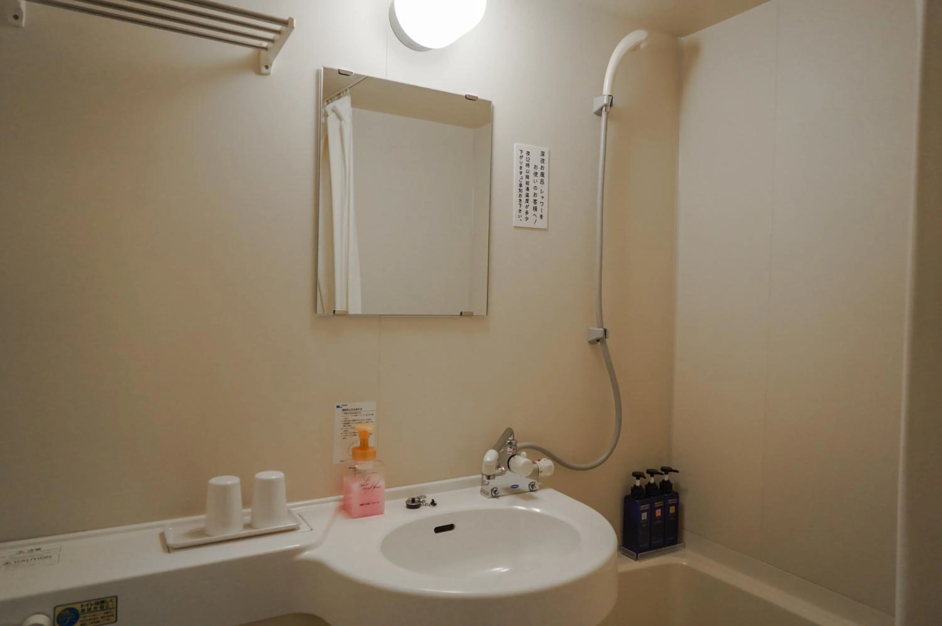 Bathroom in Elizabeth