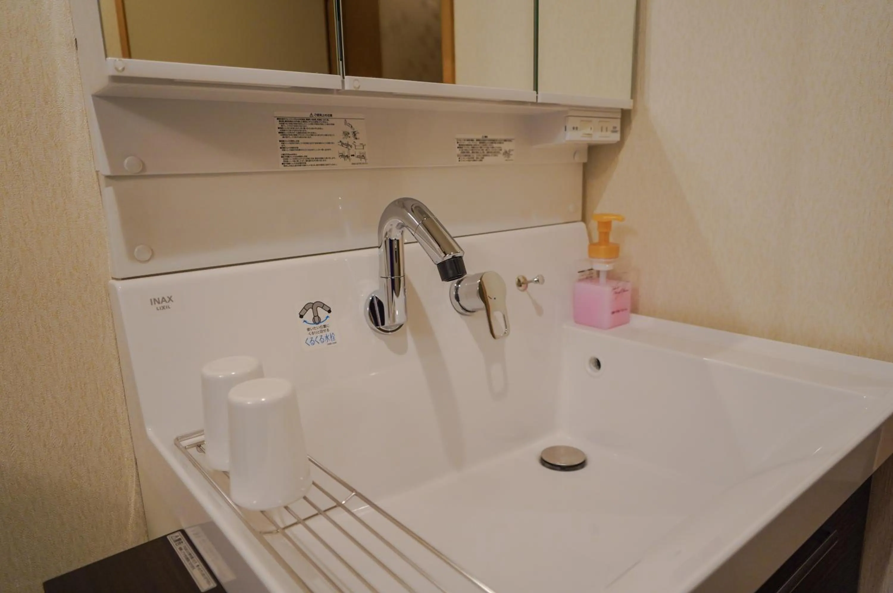 Bathroom in Elizabeth