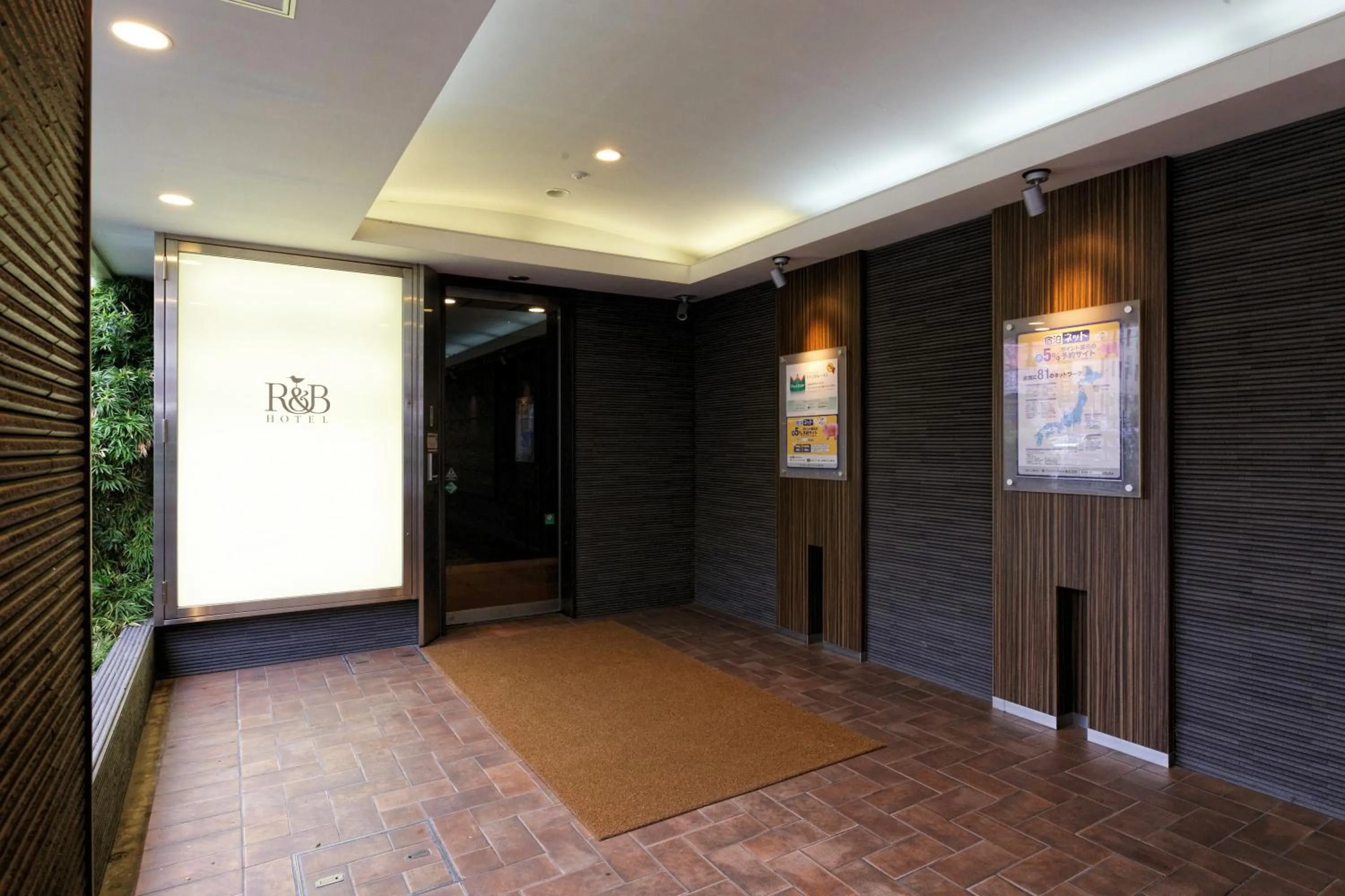 Facade/entrance in Washington R&B Hotel Kumamoto Shimotori