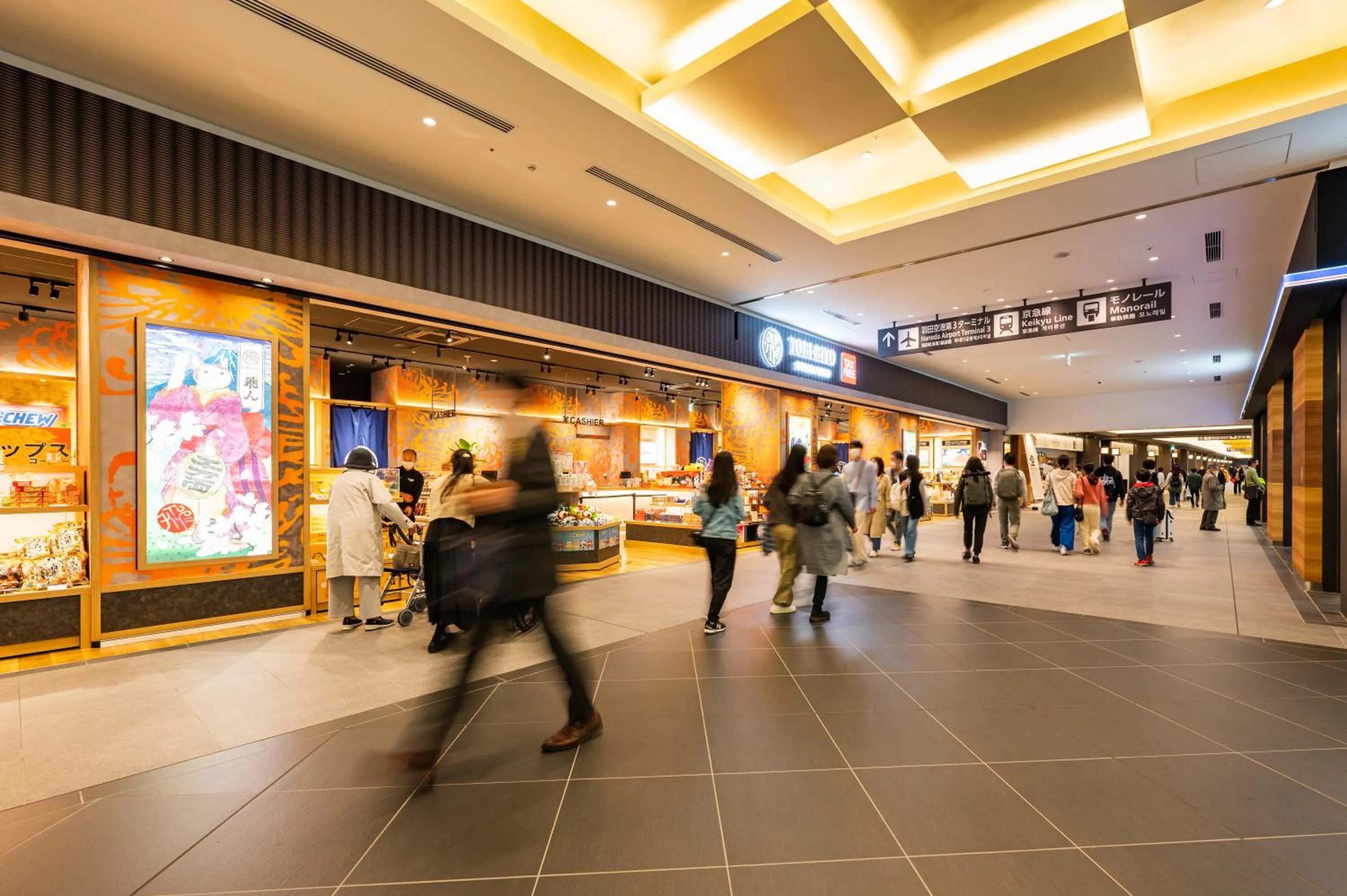 Shopping Area in Villa Fontaine Grand Haneda Airport