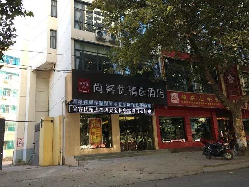 Thank Inn Plus Hotel Henan Sanmenxia Lingbao Changan Road