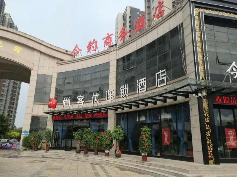Thank Inn Plus Hotel Henan Shangqiu Suiyang District Shenhuo Avenue South