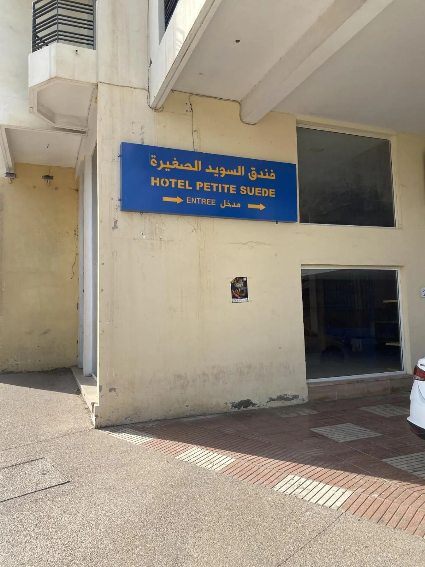 Facade/entrance in Hôtel Petite Suède