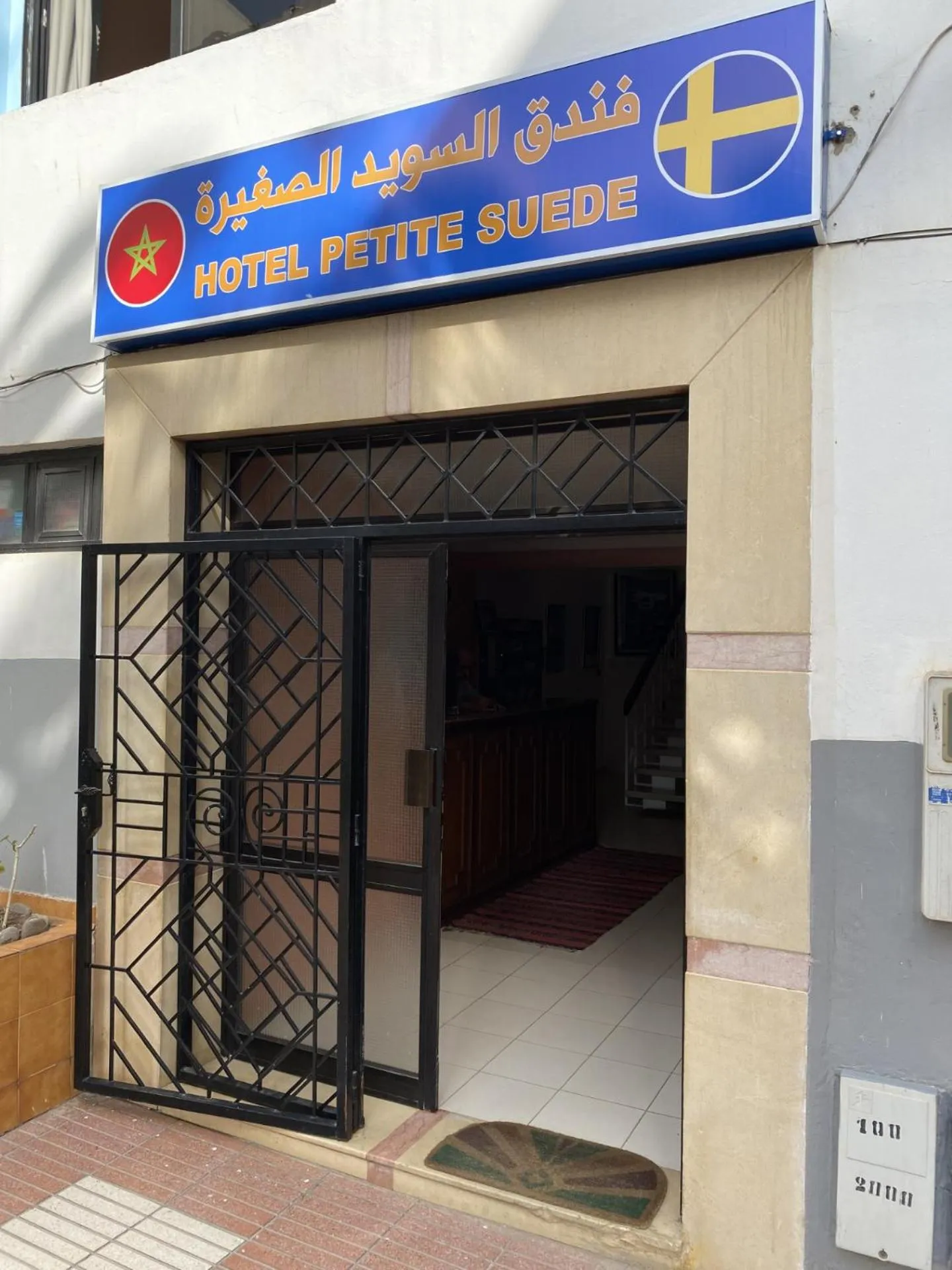 Facade/entrance in Hôtel Petite Suède