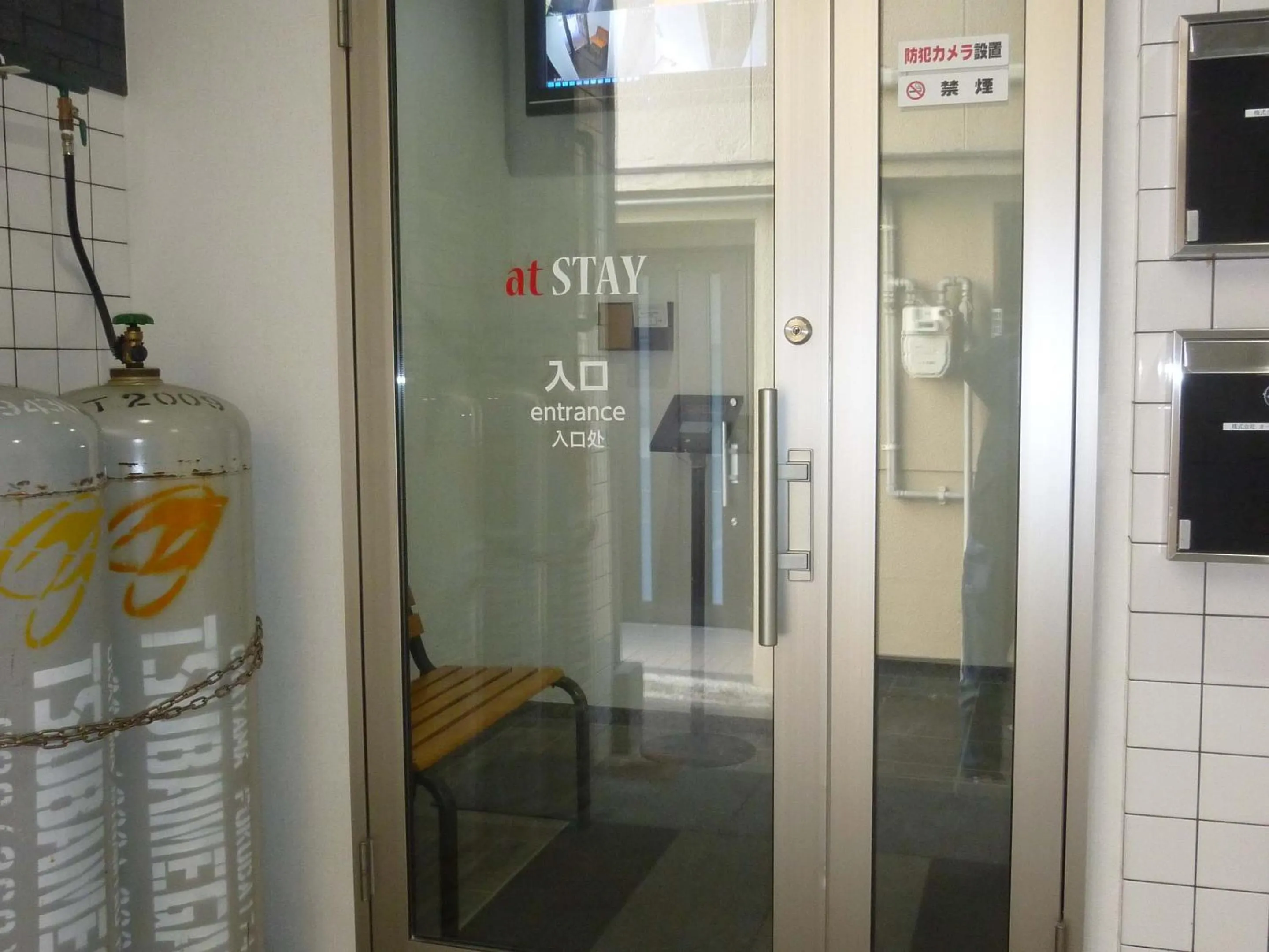 Facade/entrance in At Stay