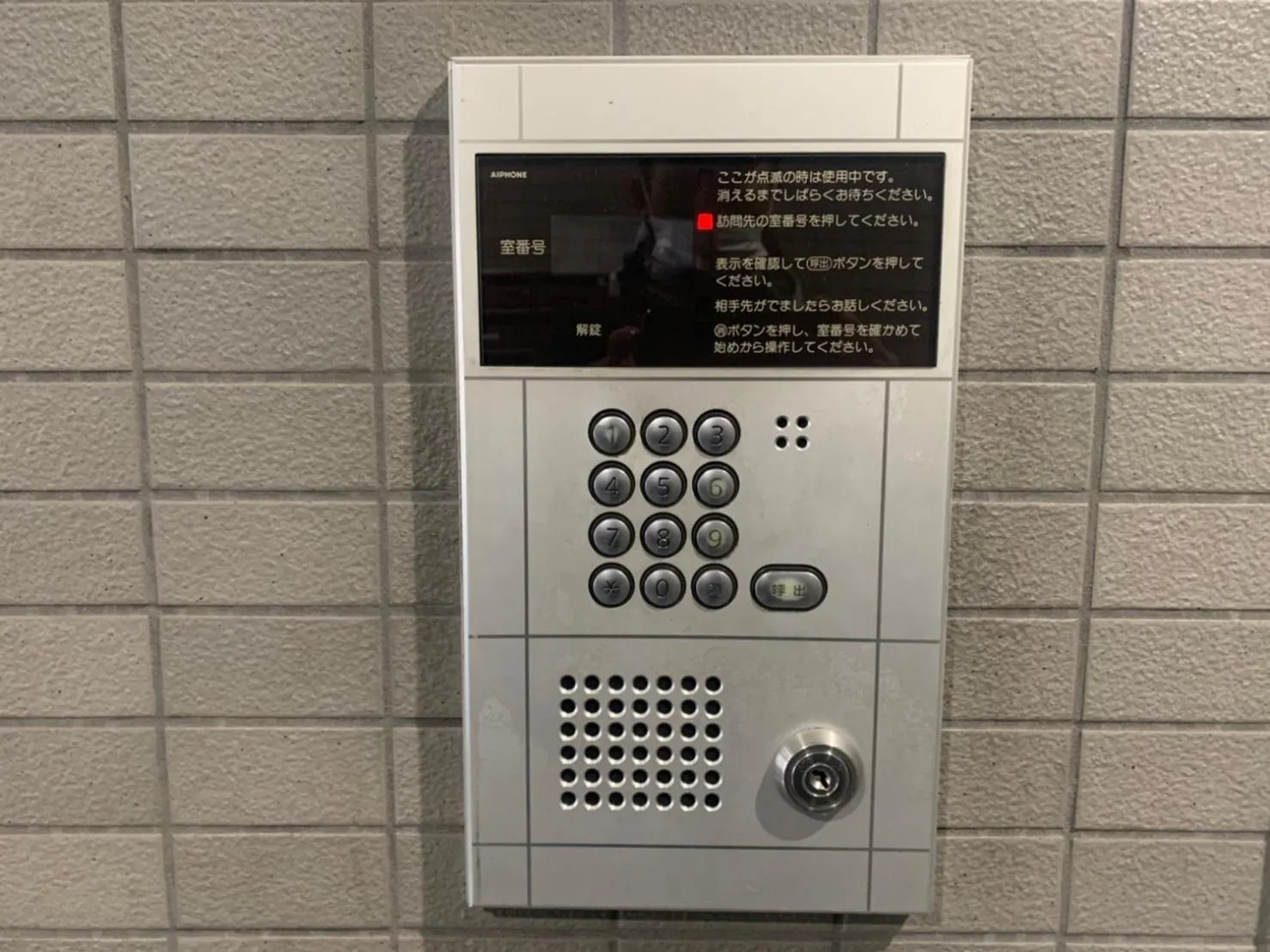 Lobby or reception in OUCHI HOTEL Dambara