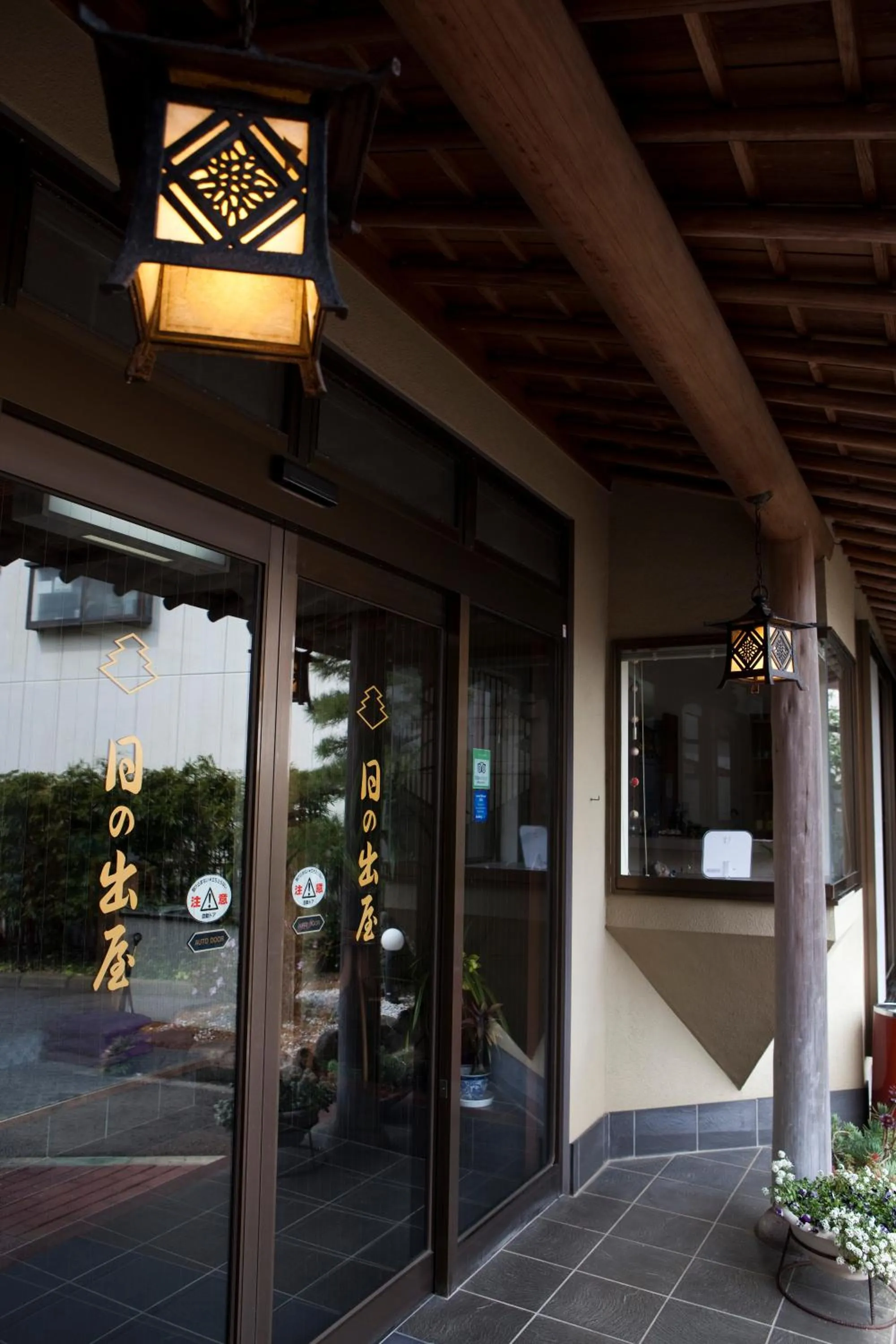 Facade/entrance in Hinodeya