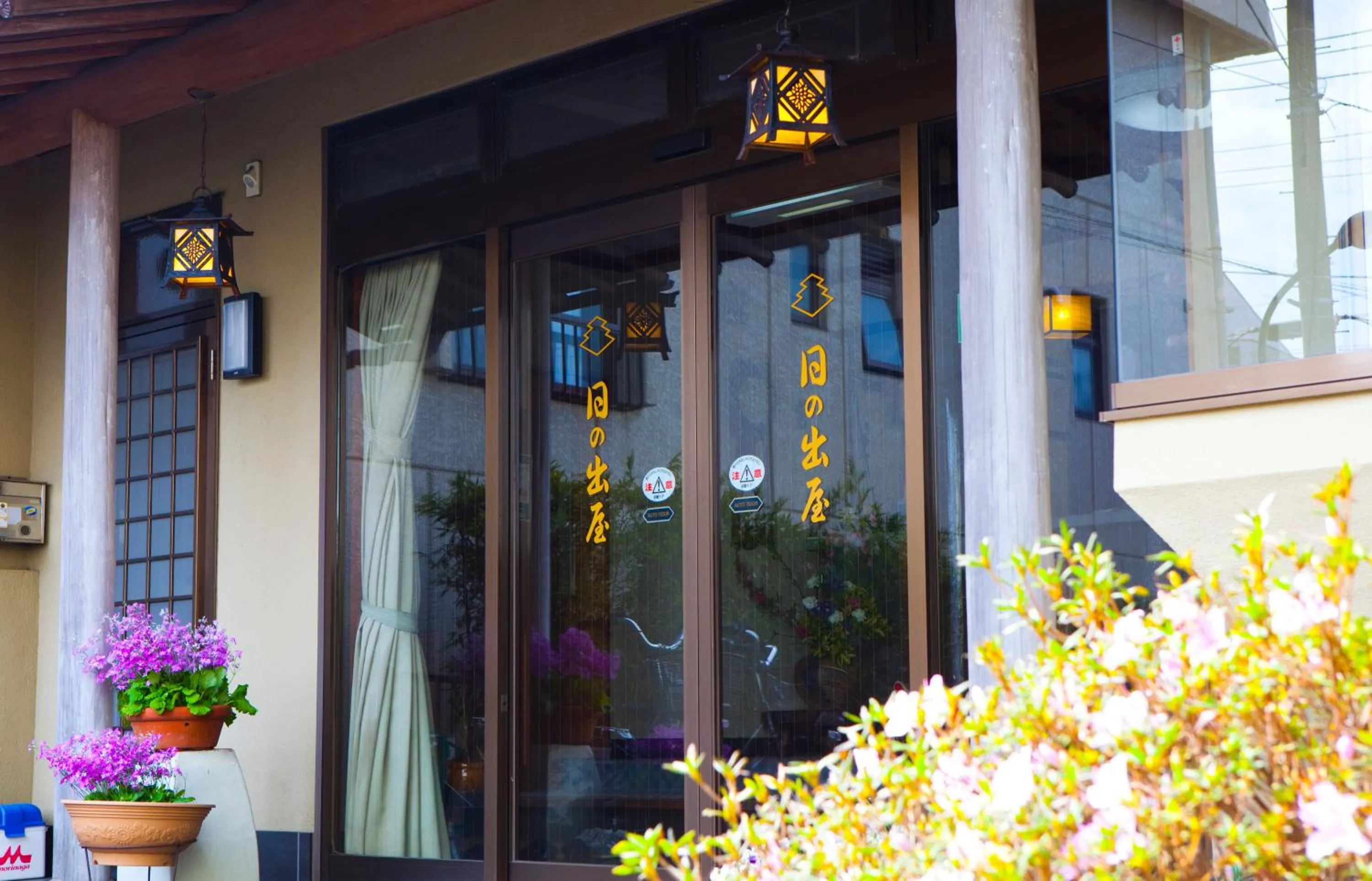 Facade/entrance in Hinodeya