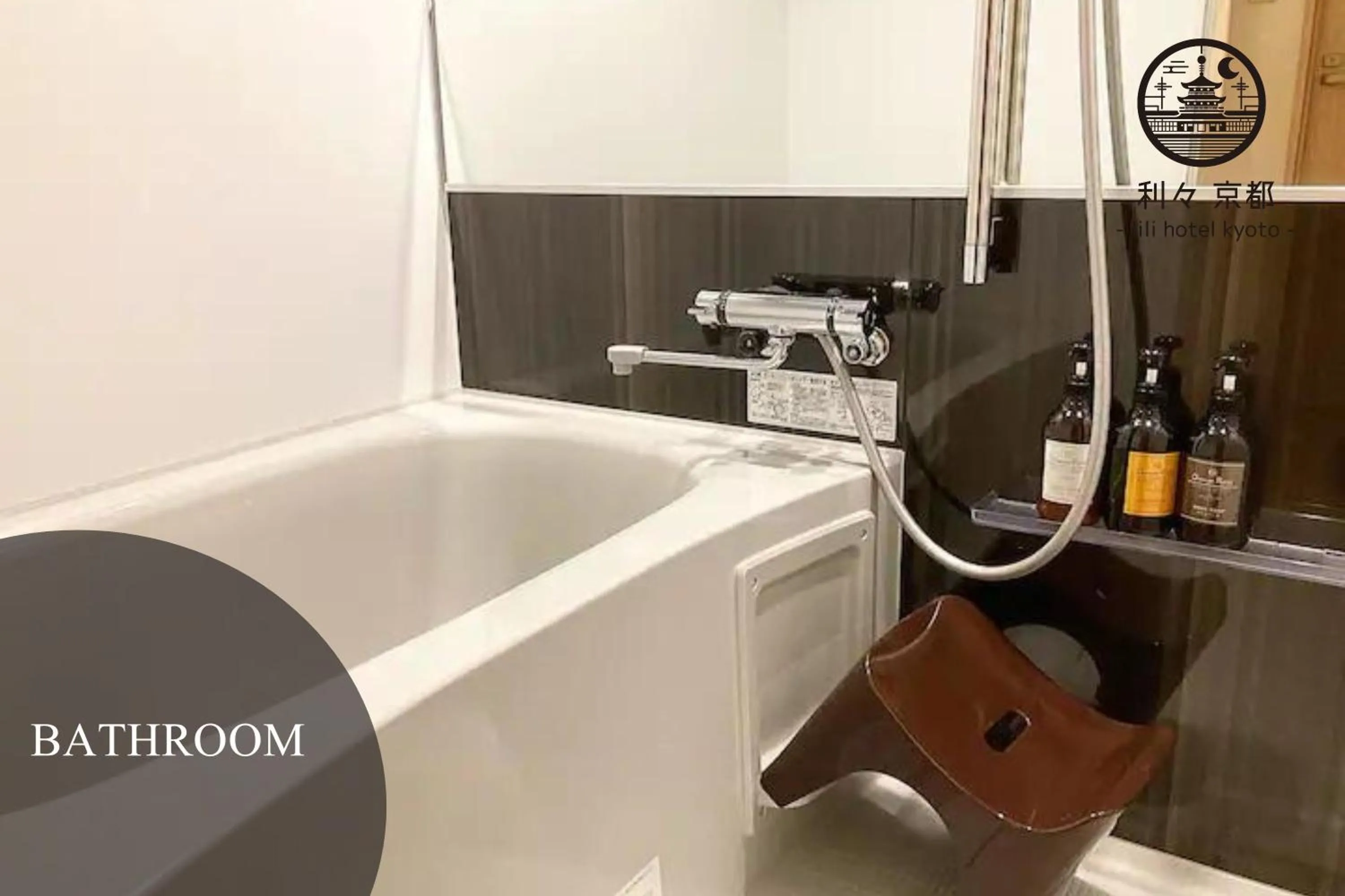 利々 京都 lili hotel kyoto