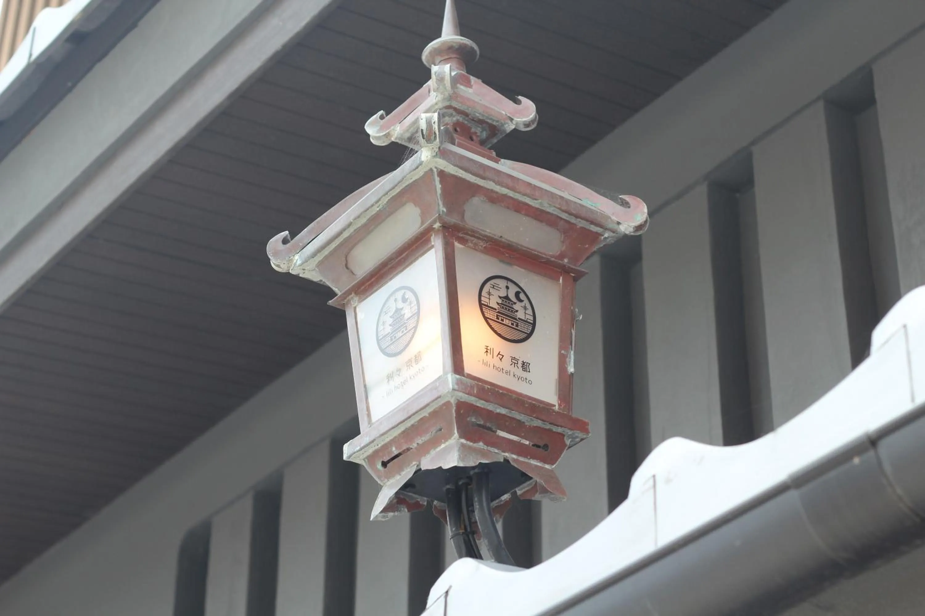 利々 京都 lili hotel kyoto