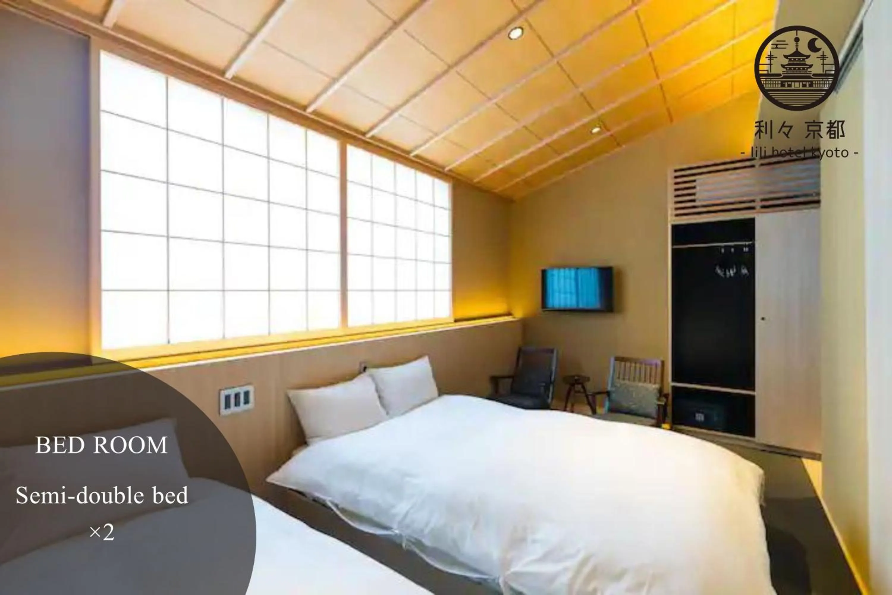 Bed in 利々 京都 lili hotel kyoto