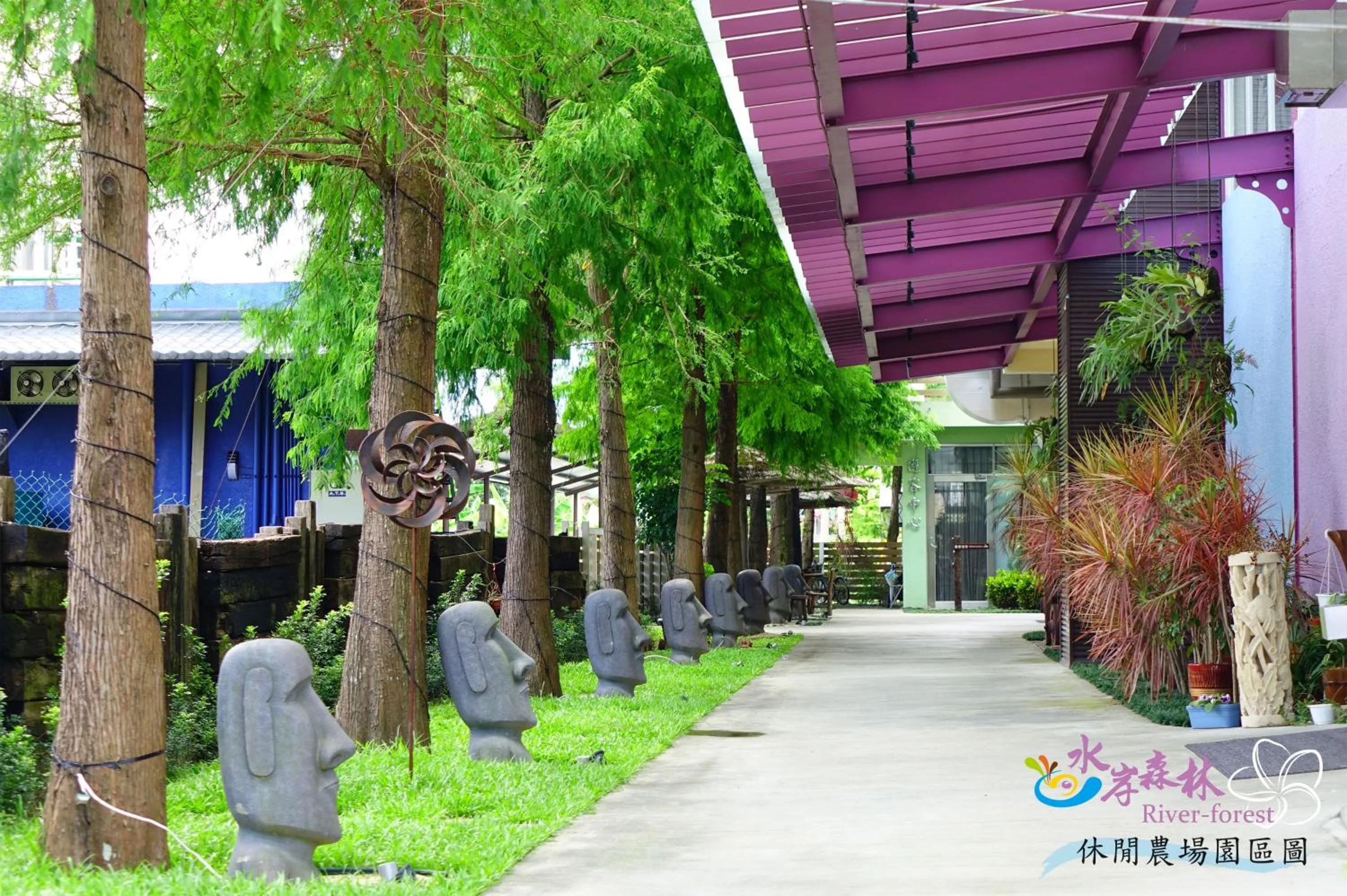 Neighbourhood in River Forest Leisure Farm